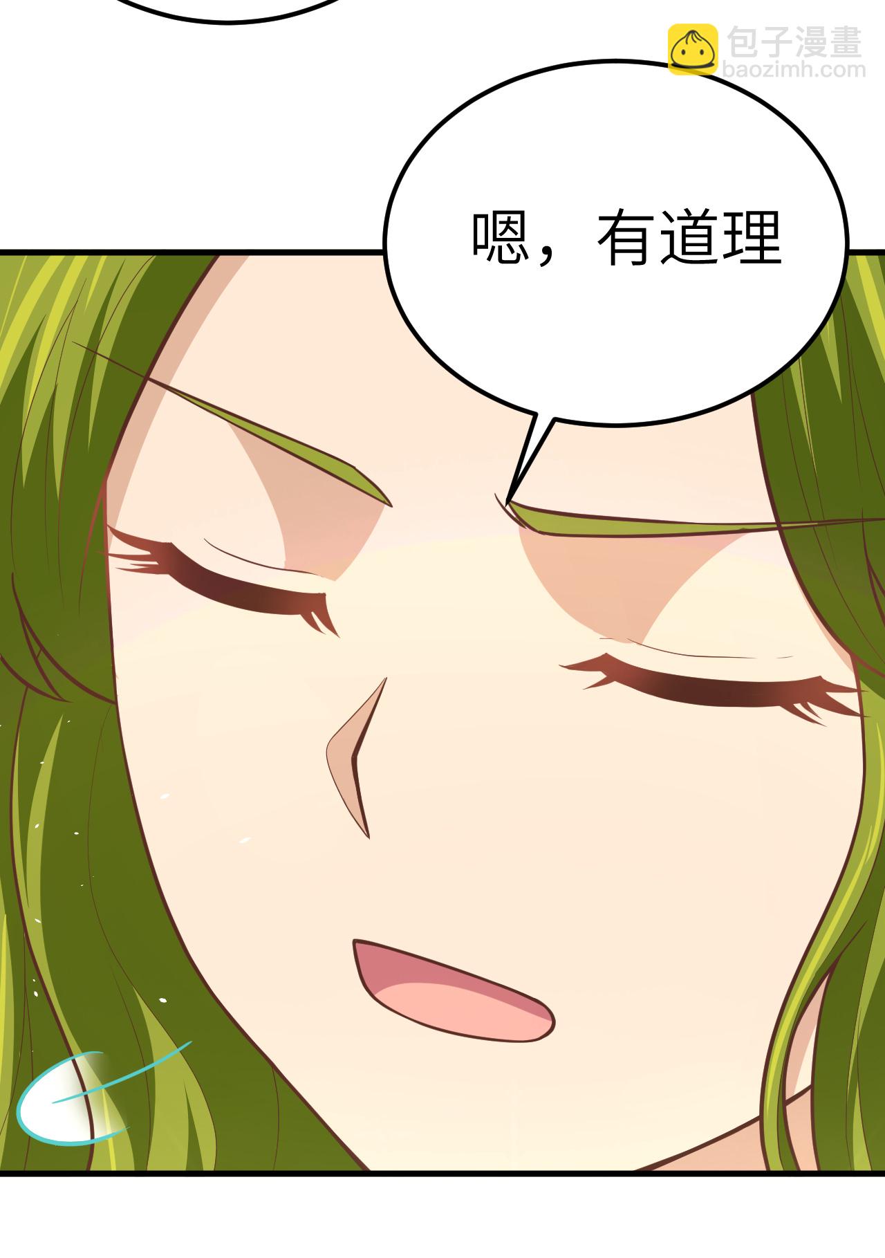第191话20