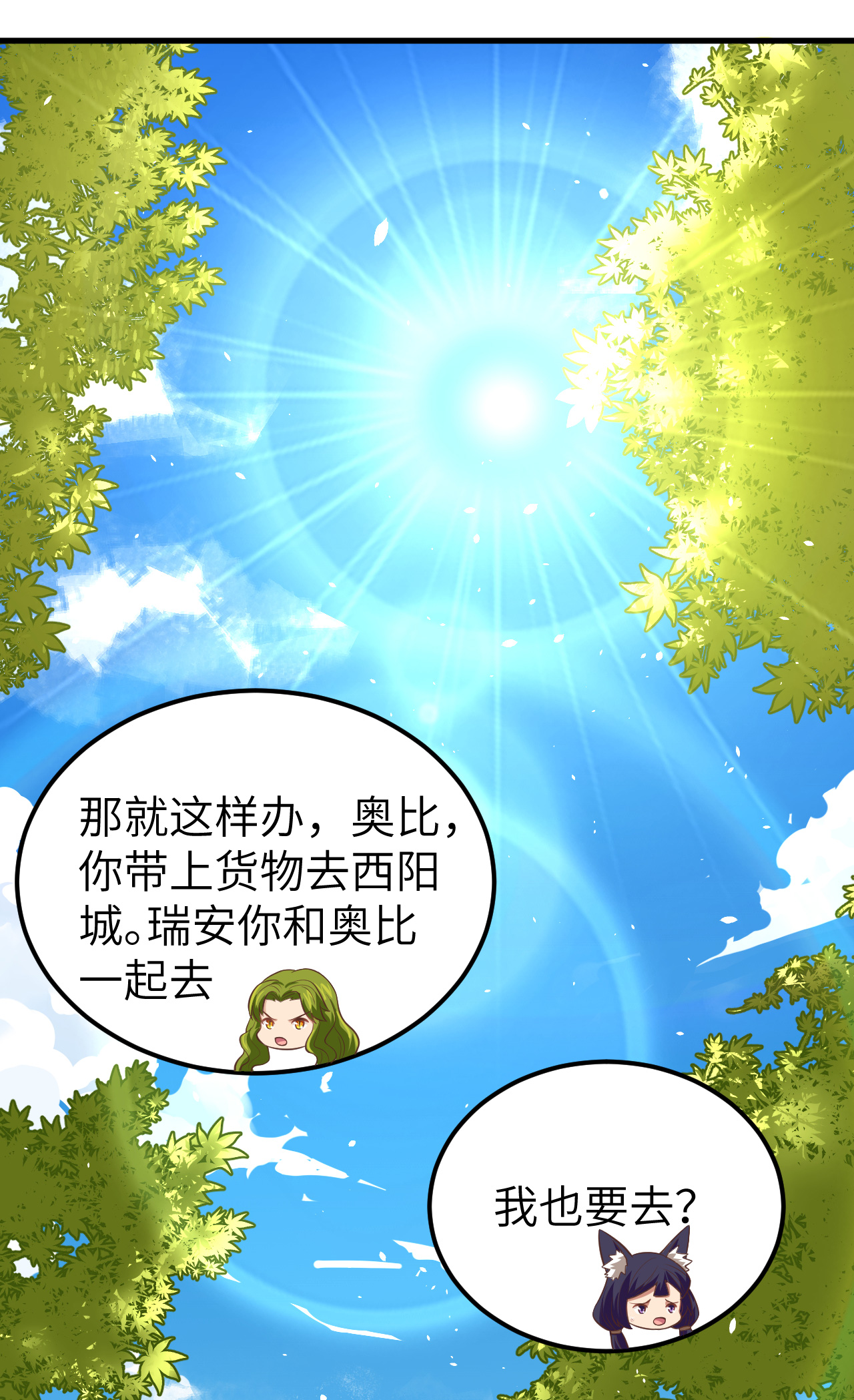 第191话21