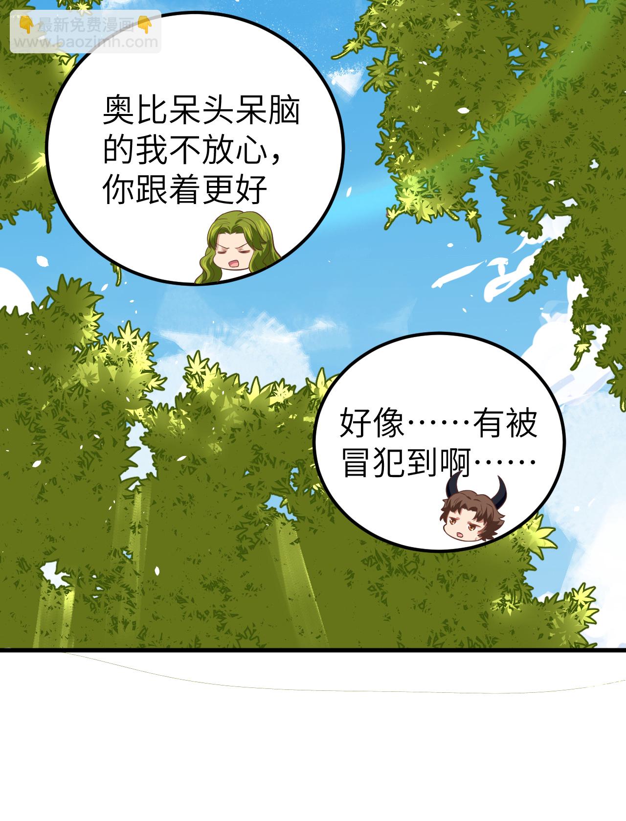 第191话22