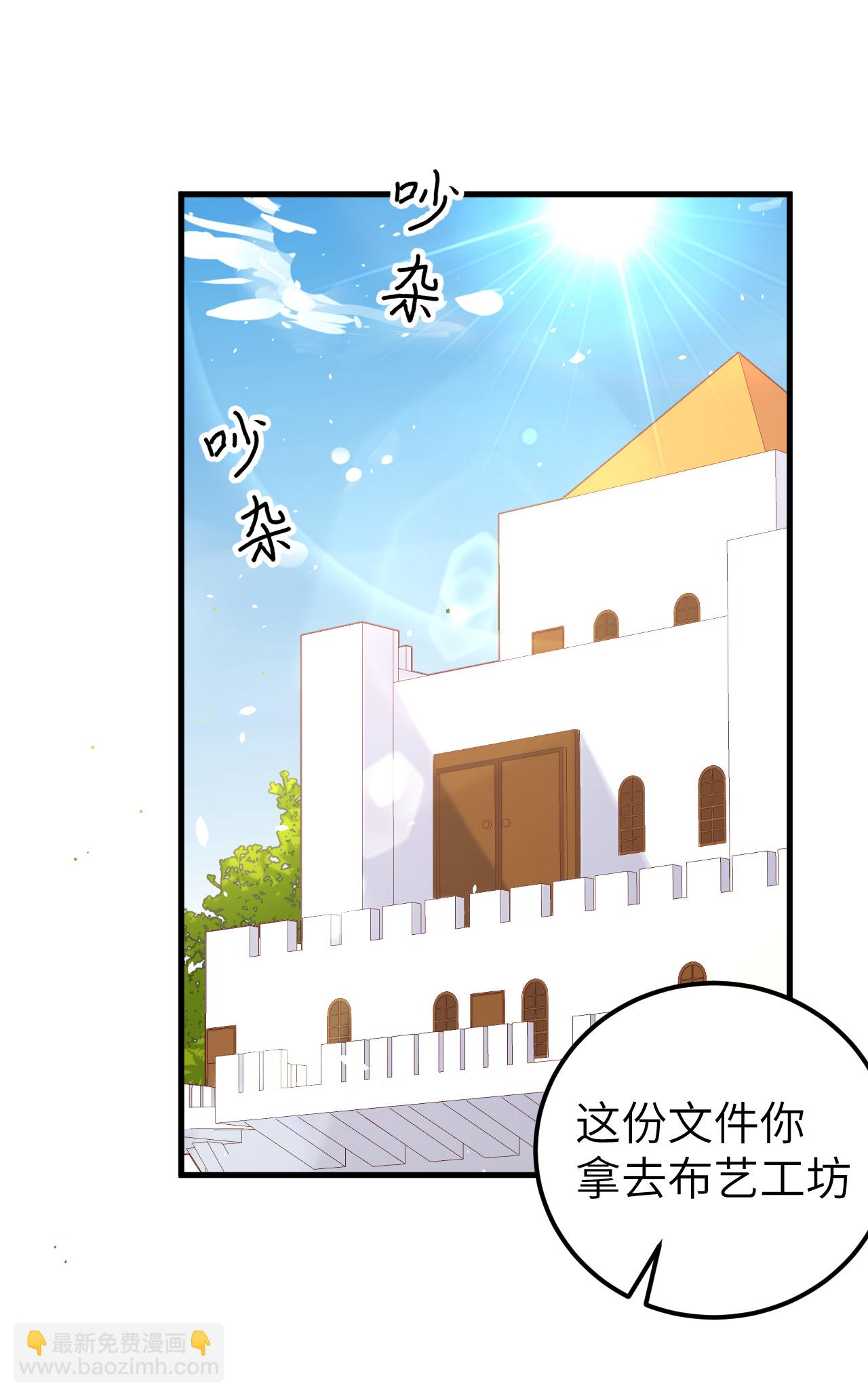 第191话23