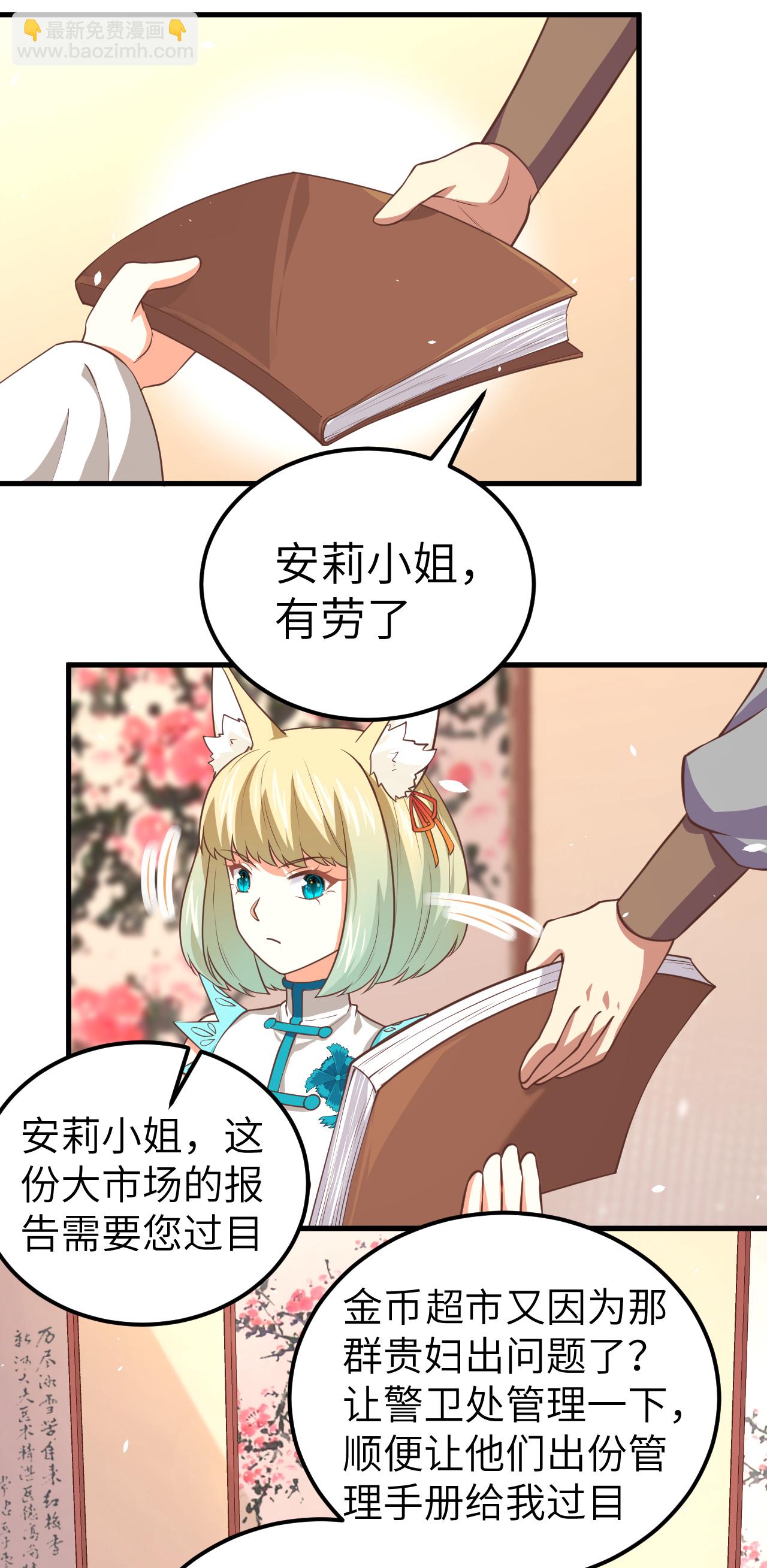 第191话24