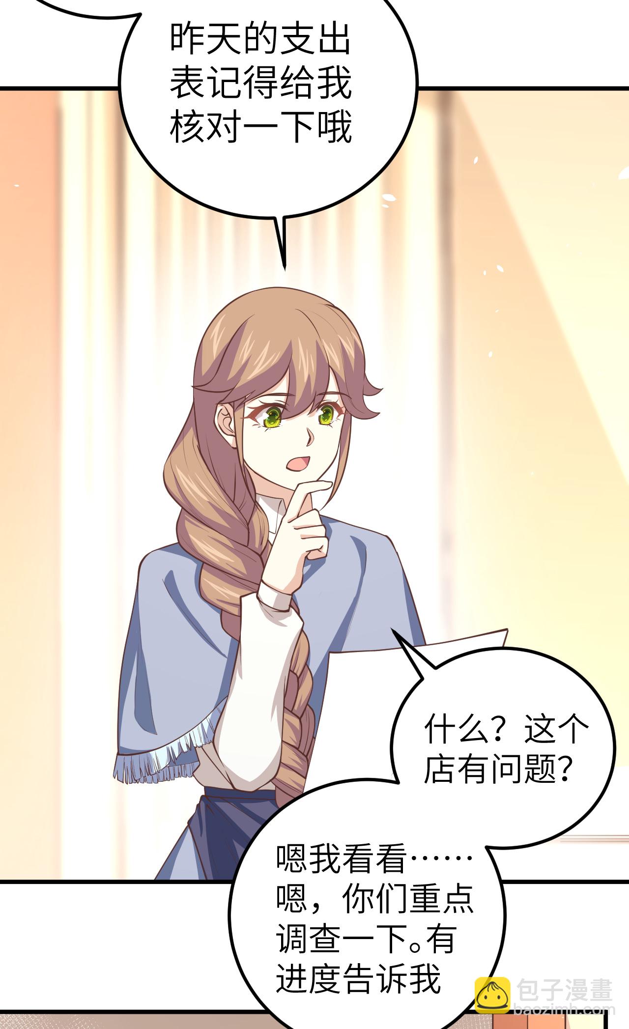 第191话26