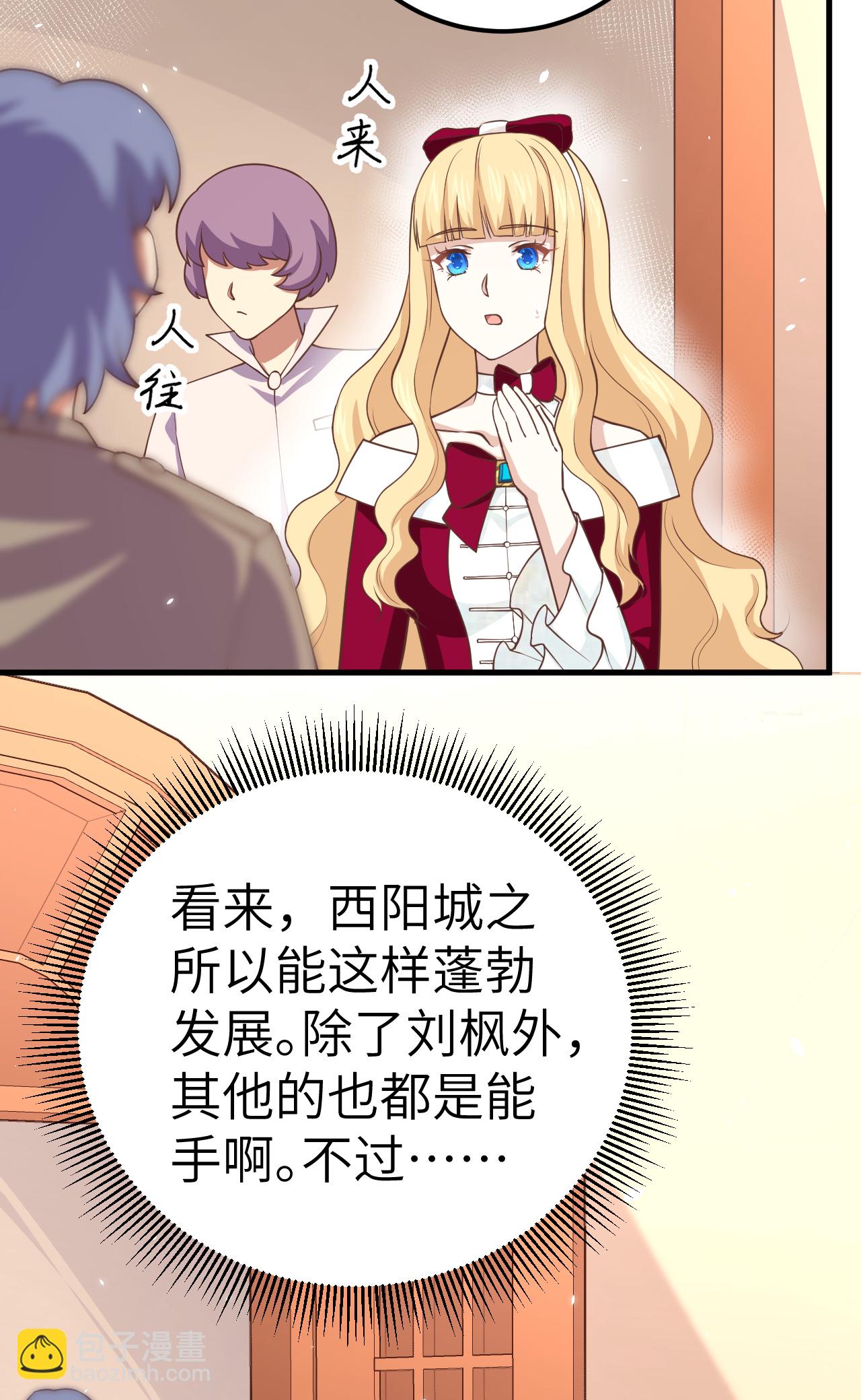 第191话27
