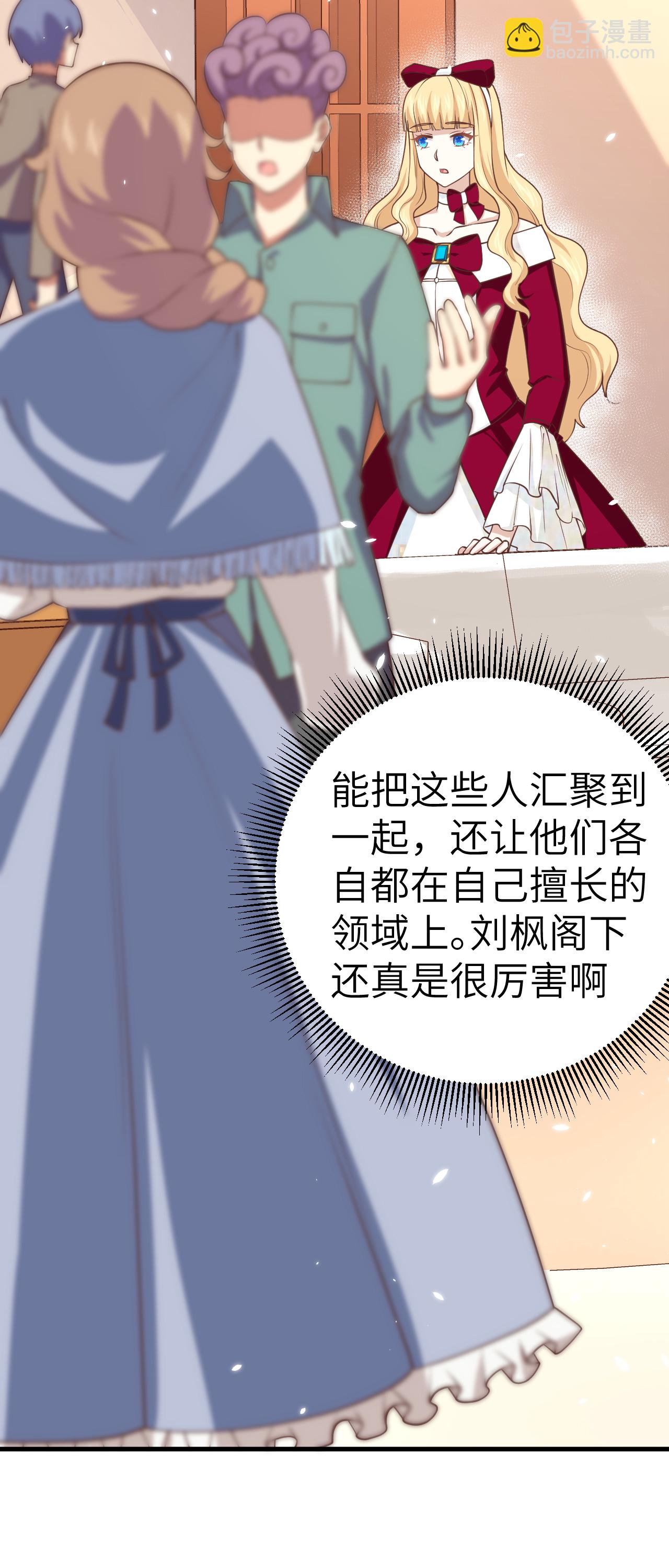 第191话28