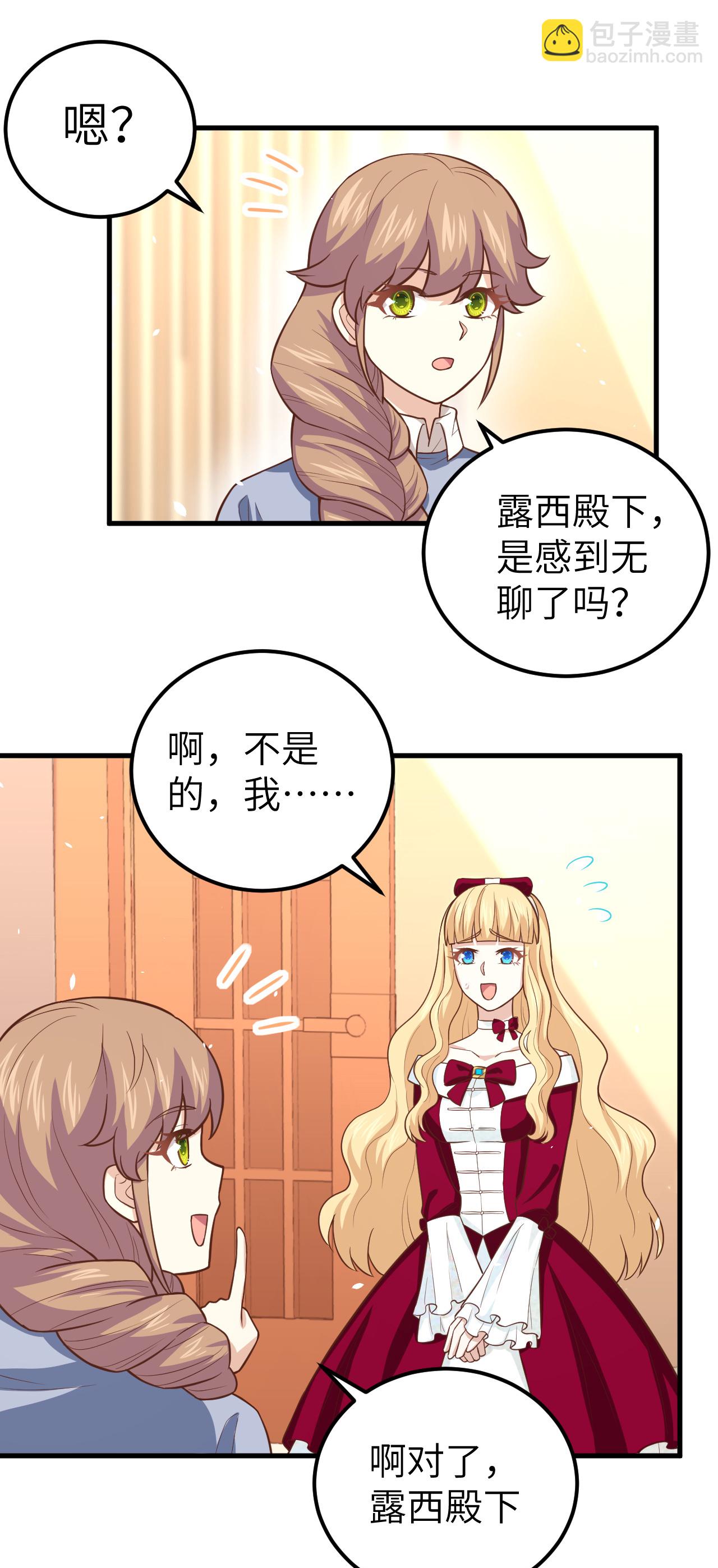 第191话29