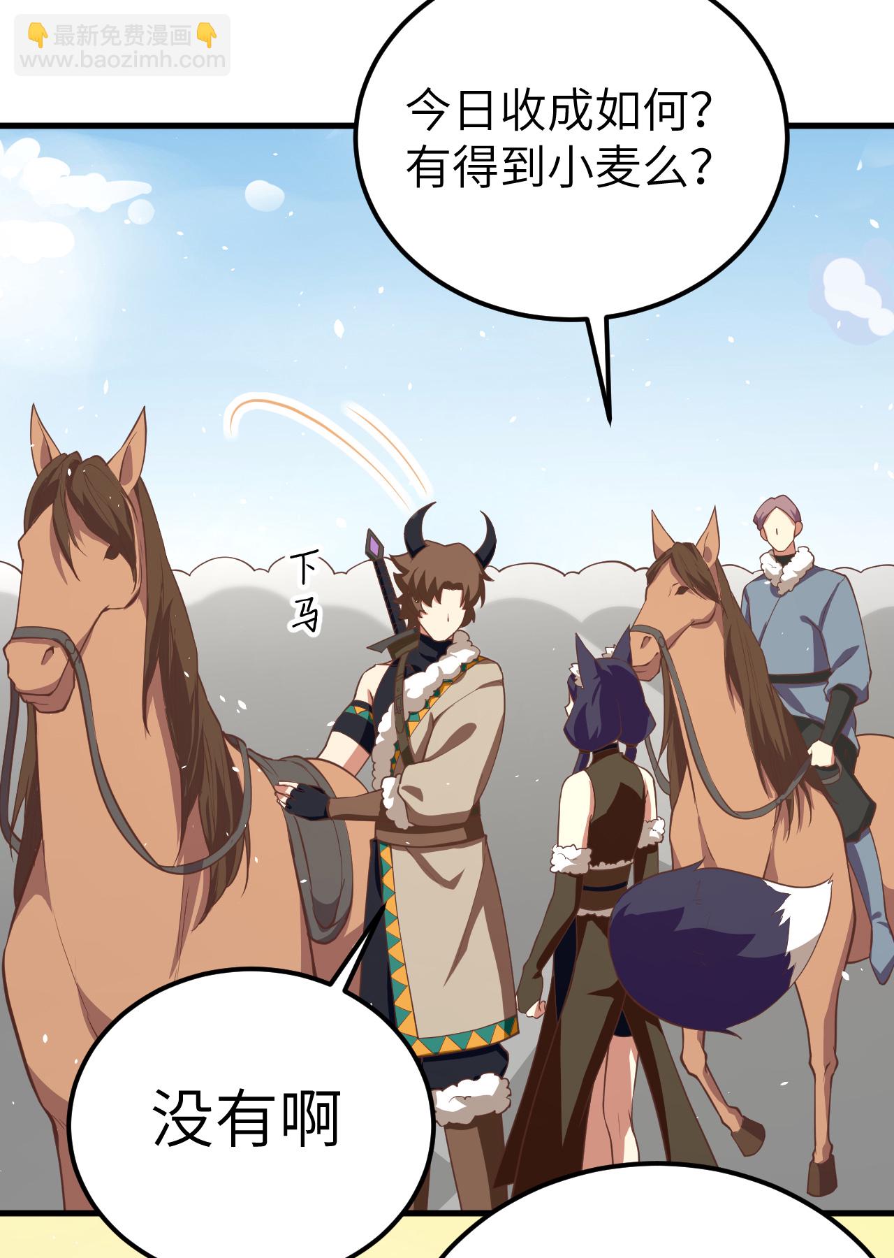 第191话3