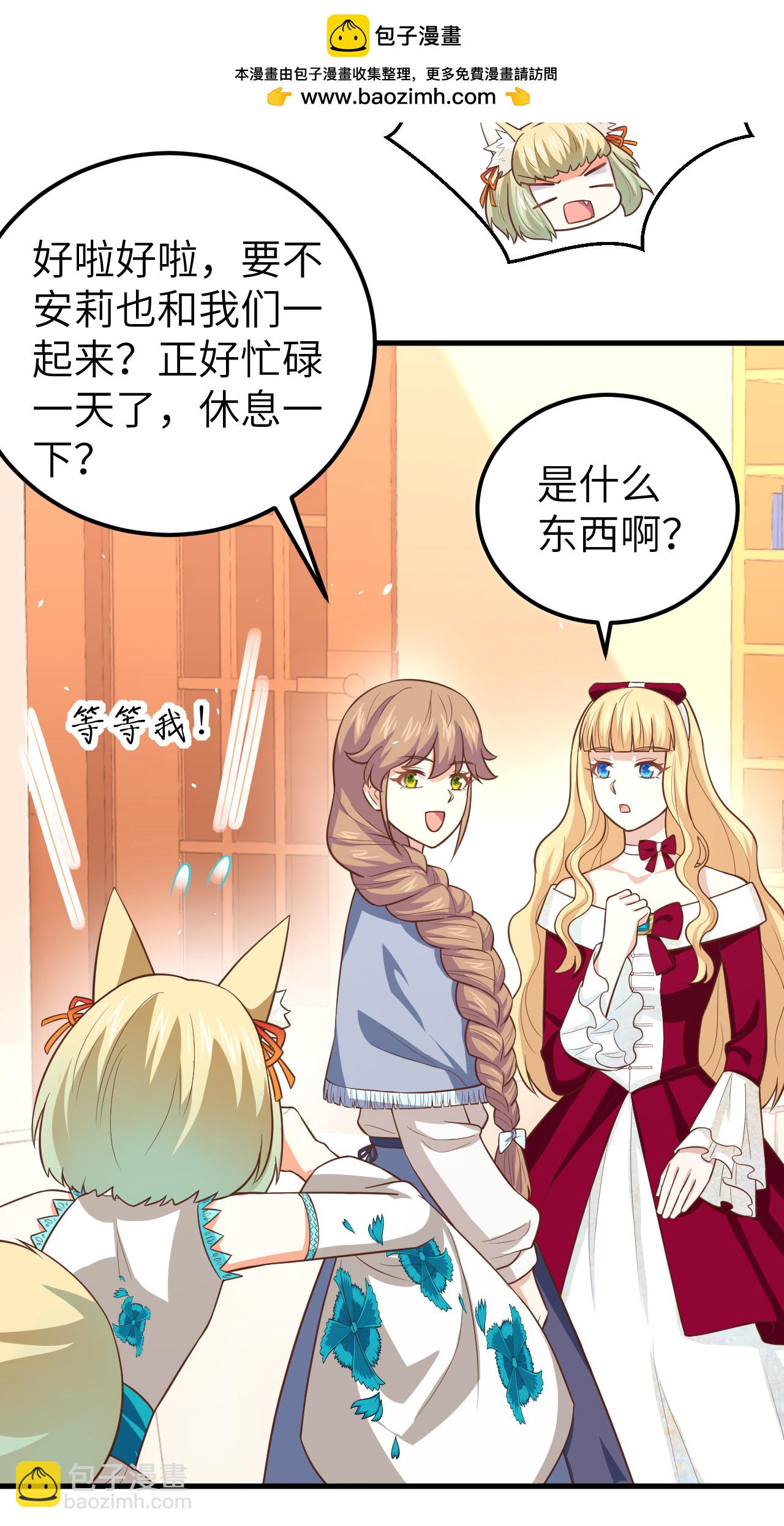 第191话32