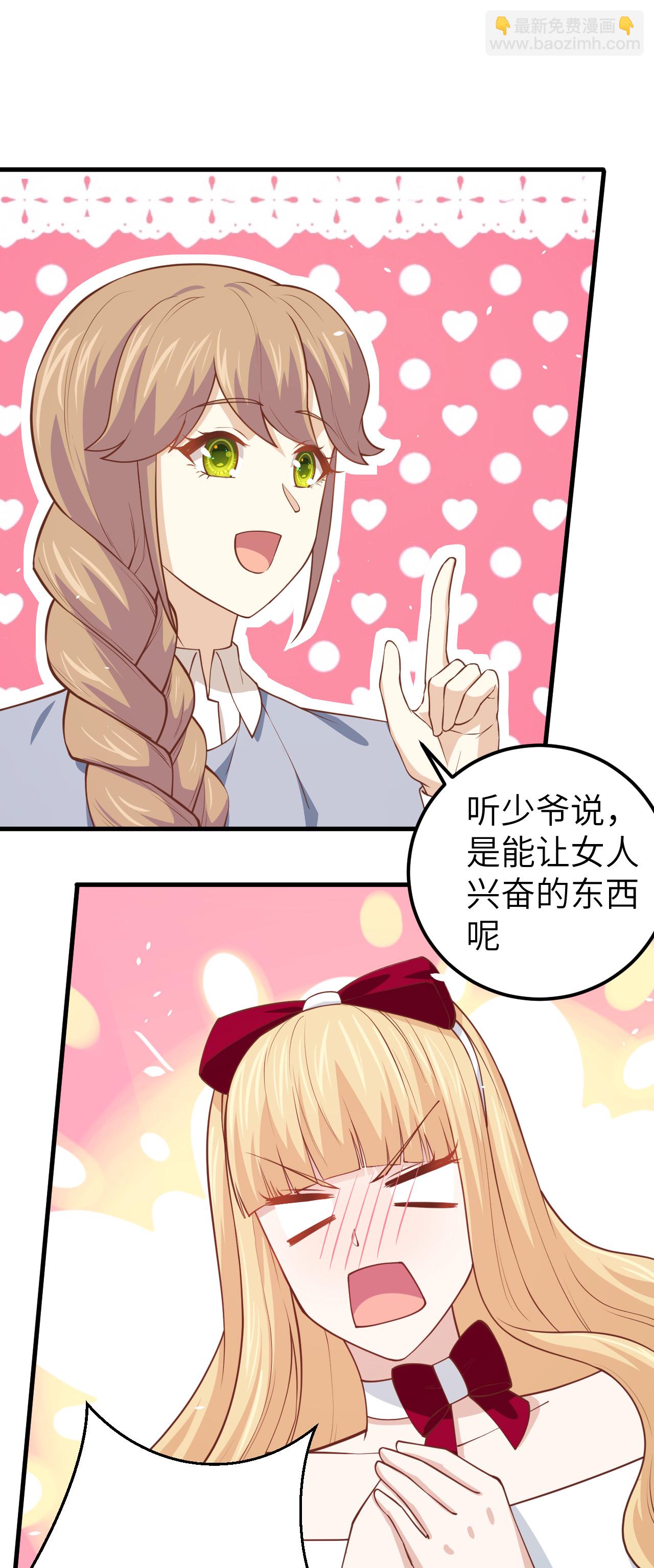 第191话33