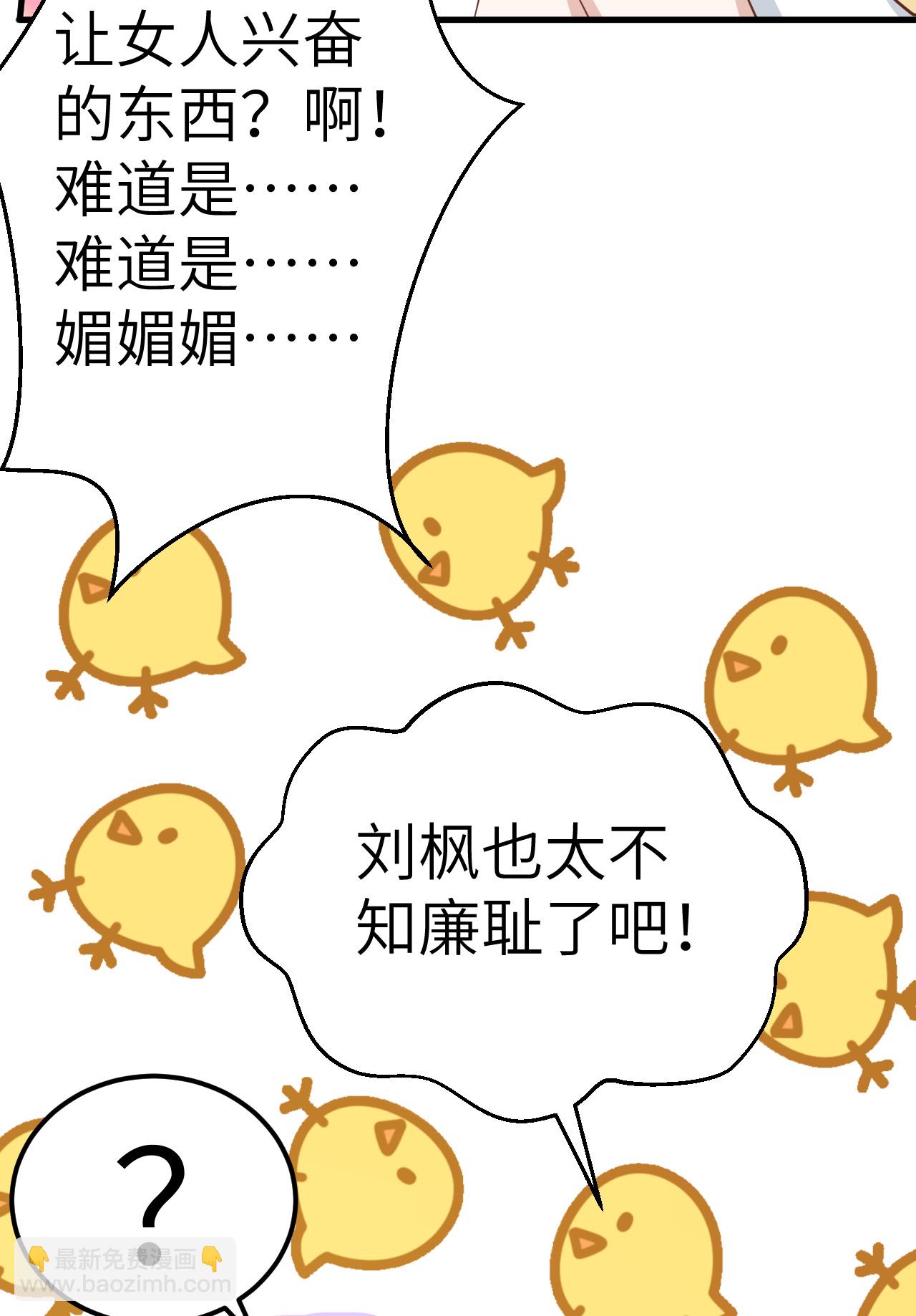 第191话34