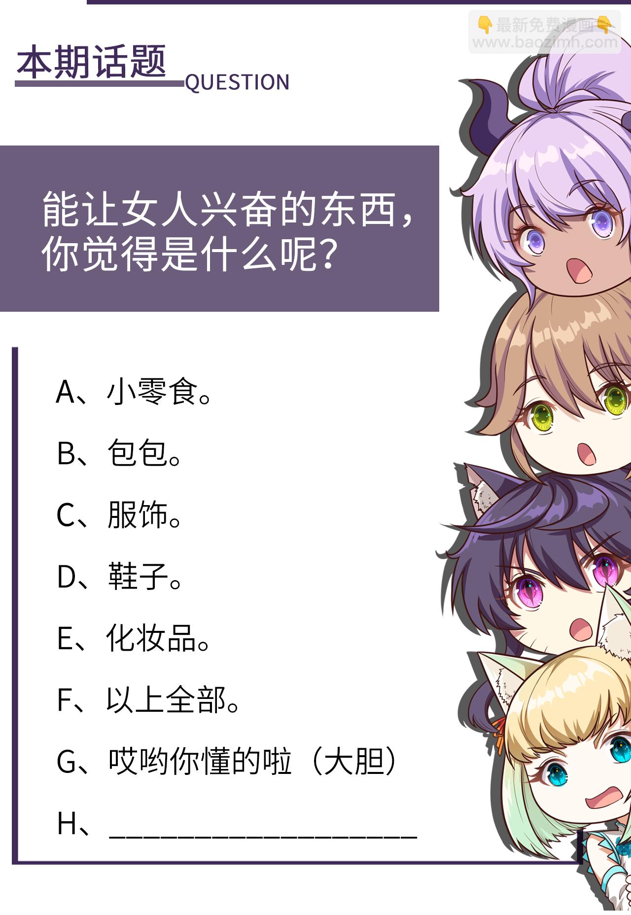 第191话38