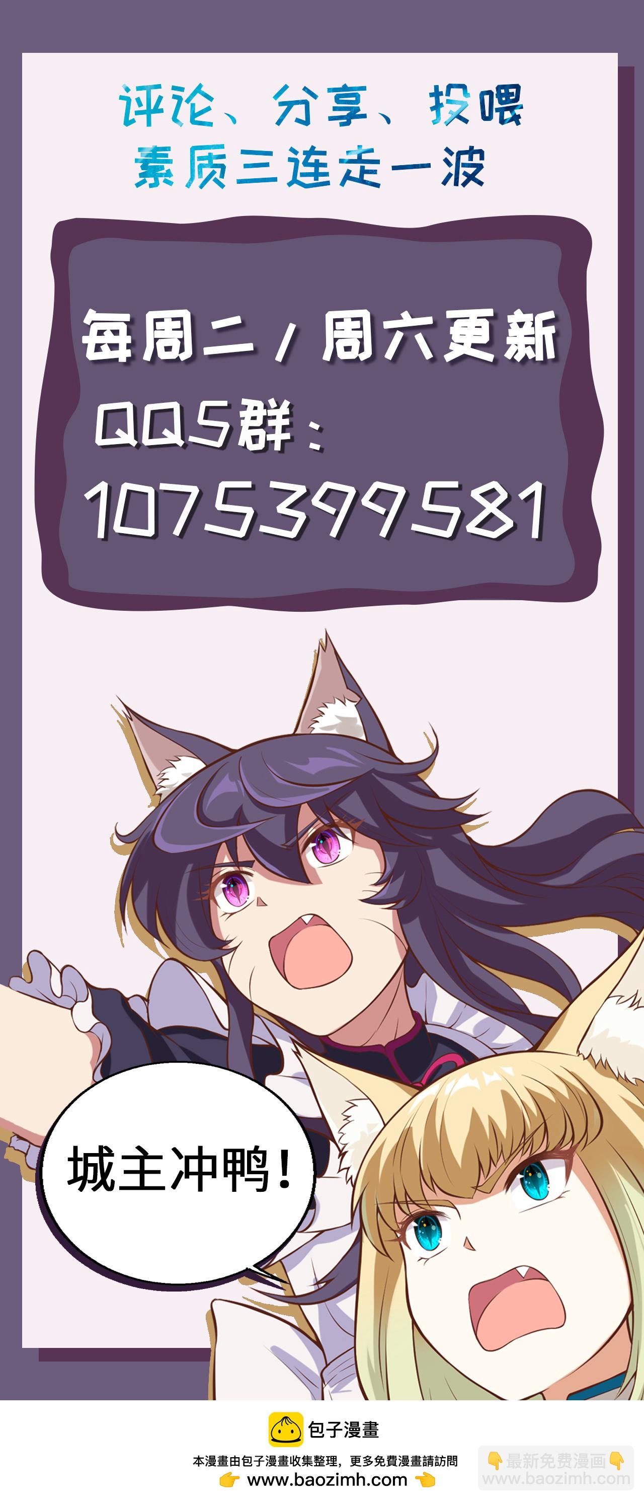 第191话39