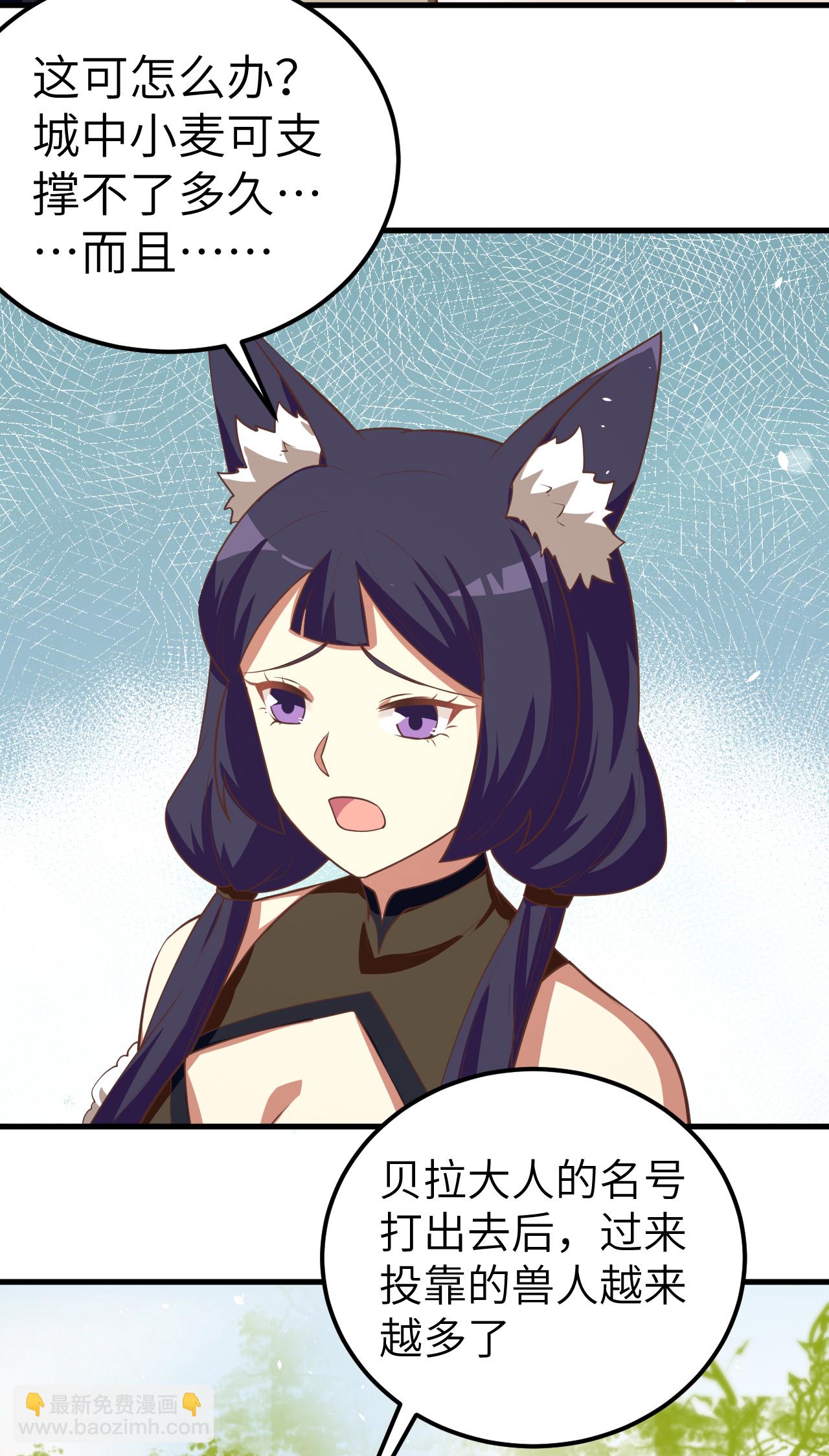 第191话5