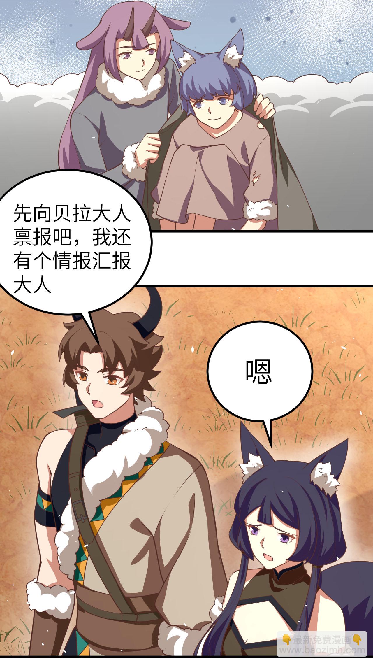 第191话7