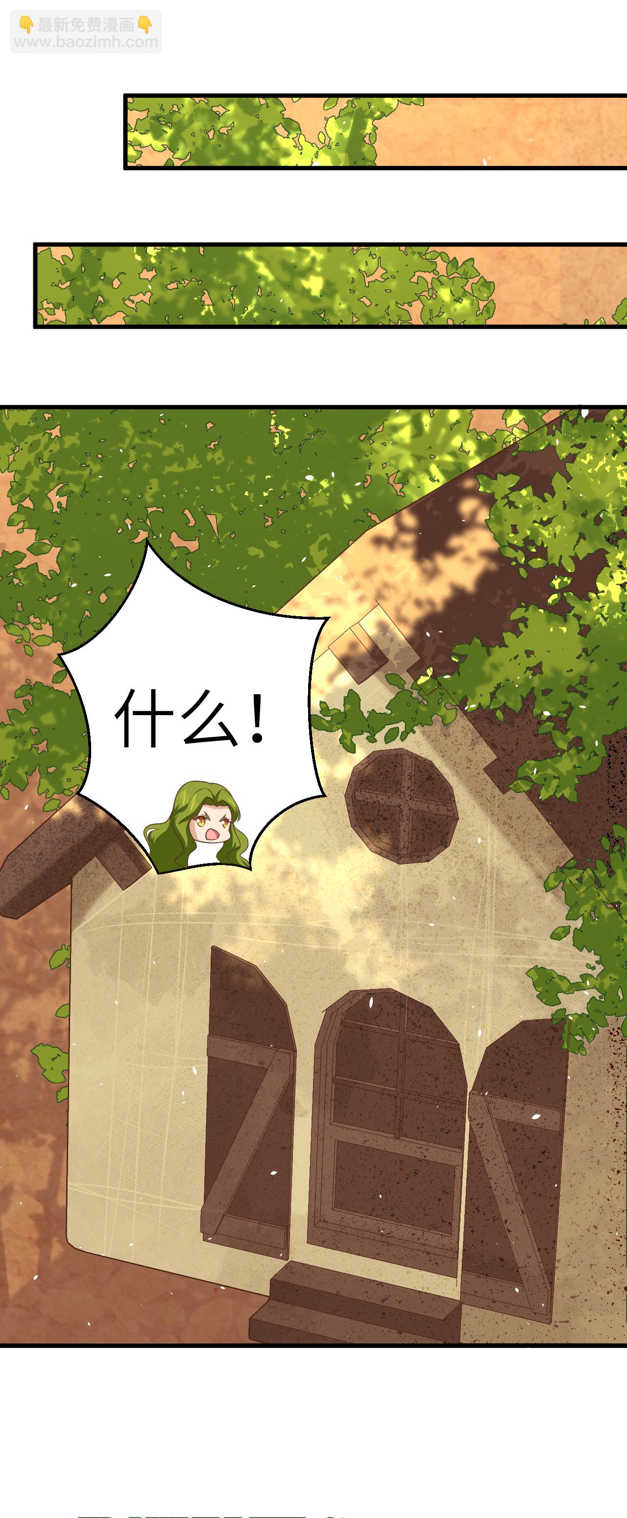 第191话8