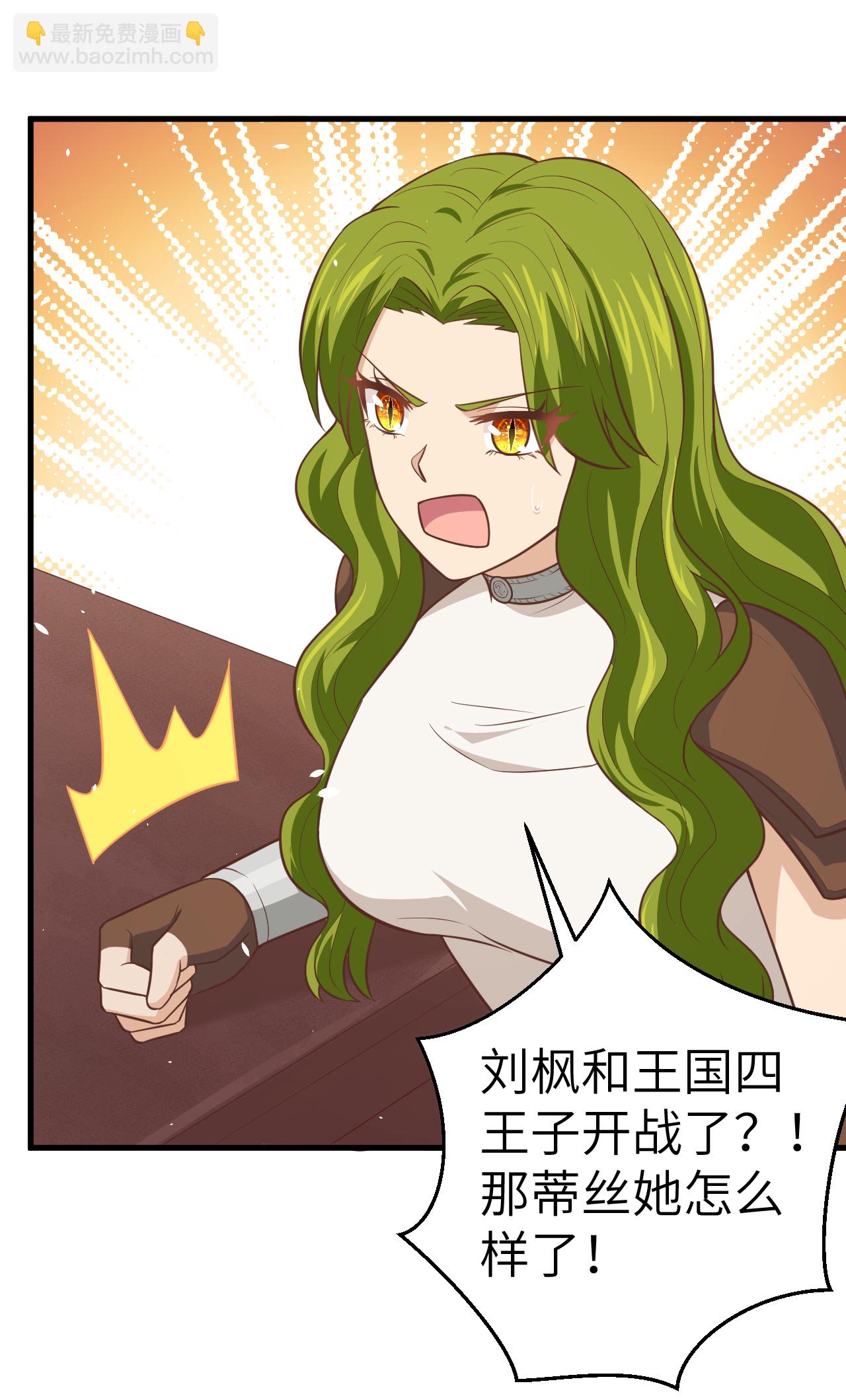 第191话9
