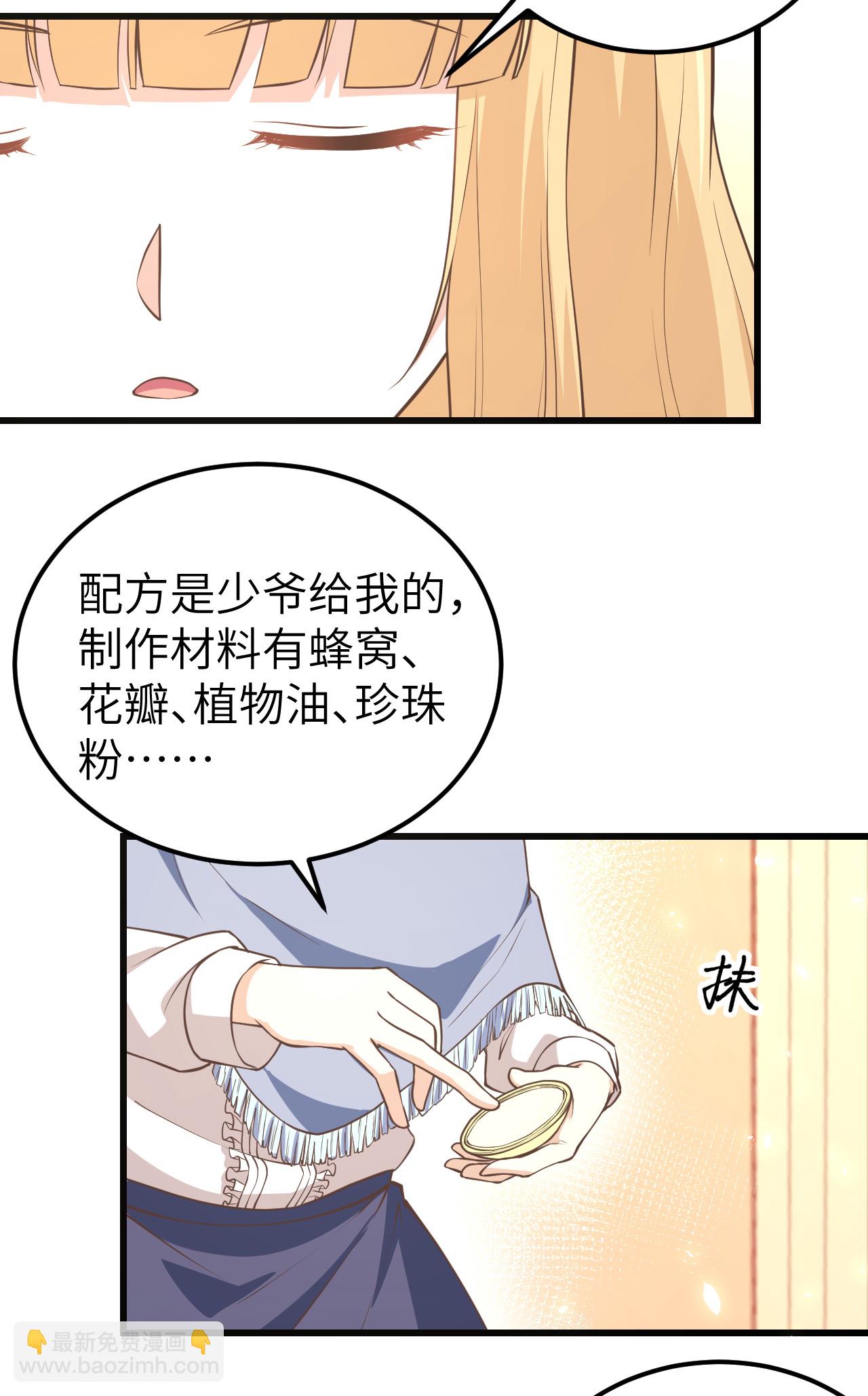 第192话10