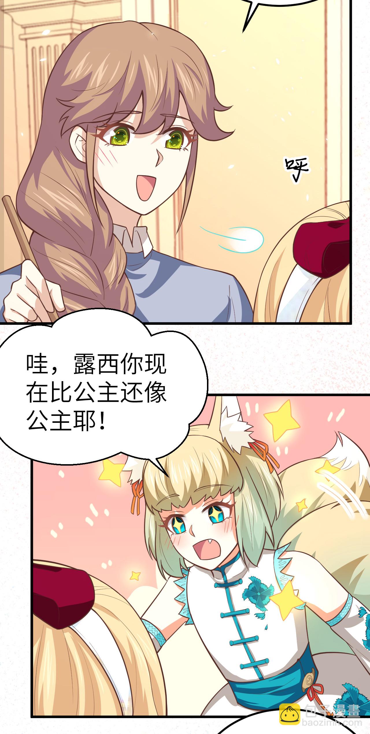 第192话15