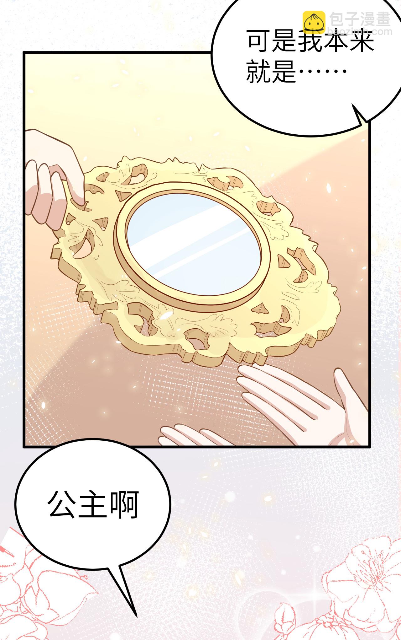 第192话16