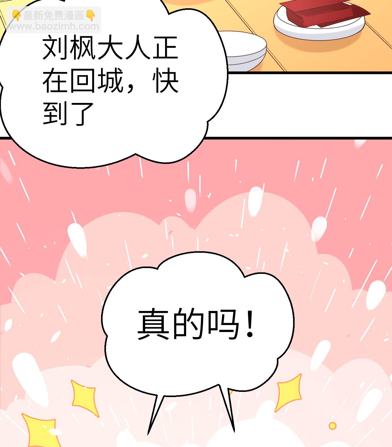 第192话20