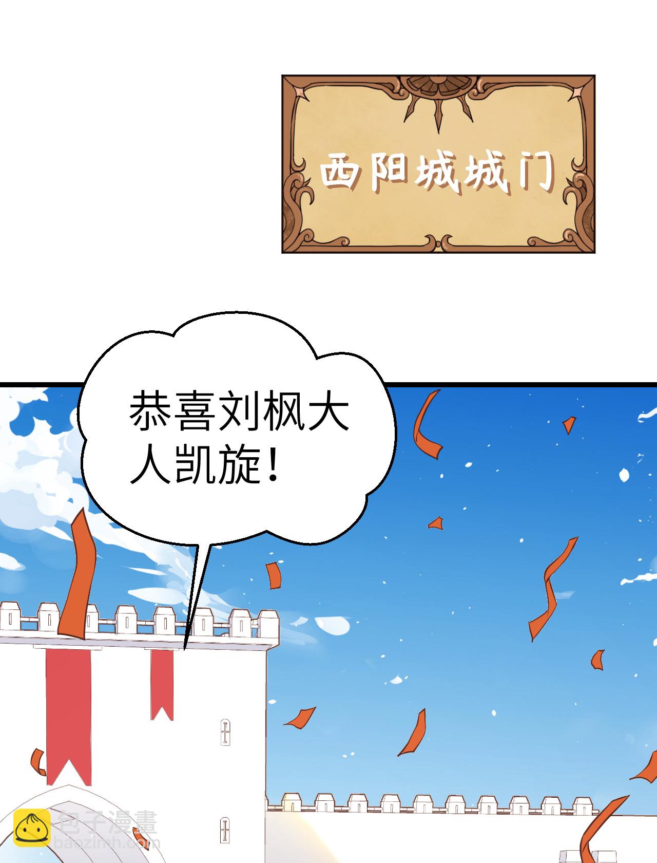 第192话22