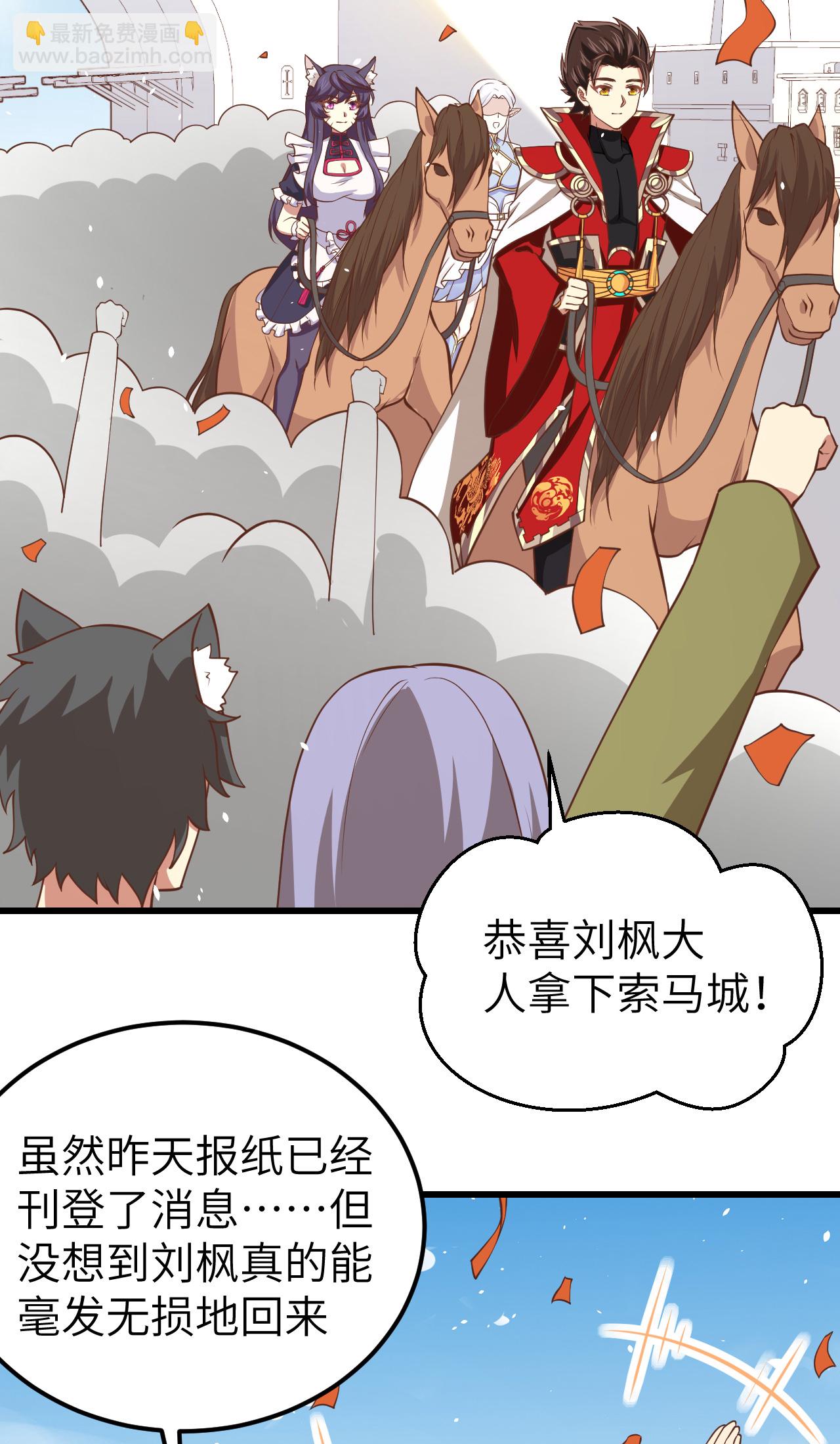 第192话23
