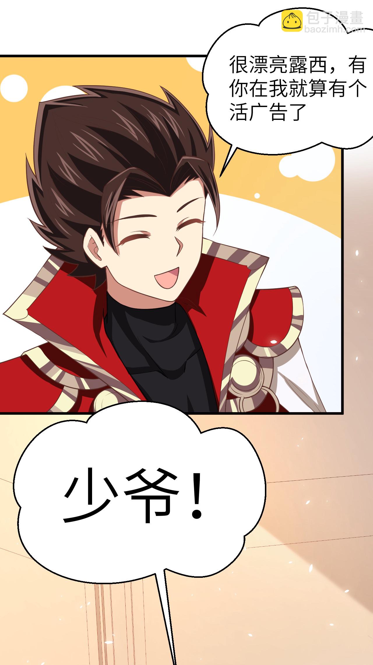 第192话29