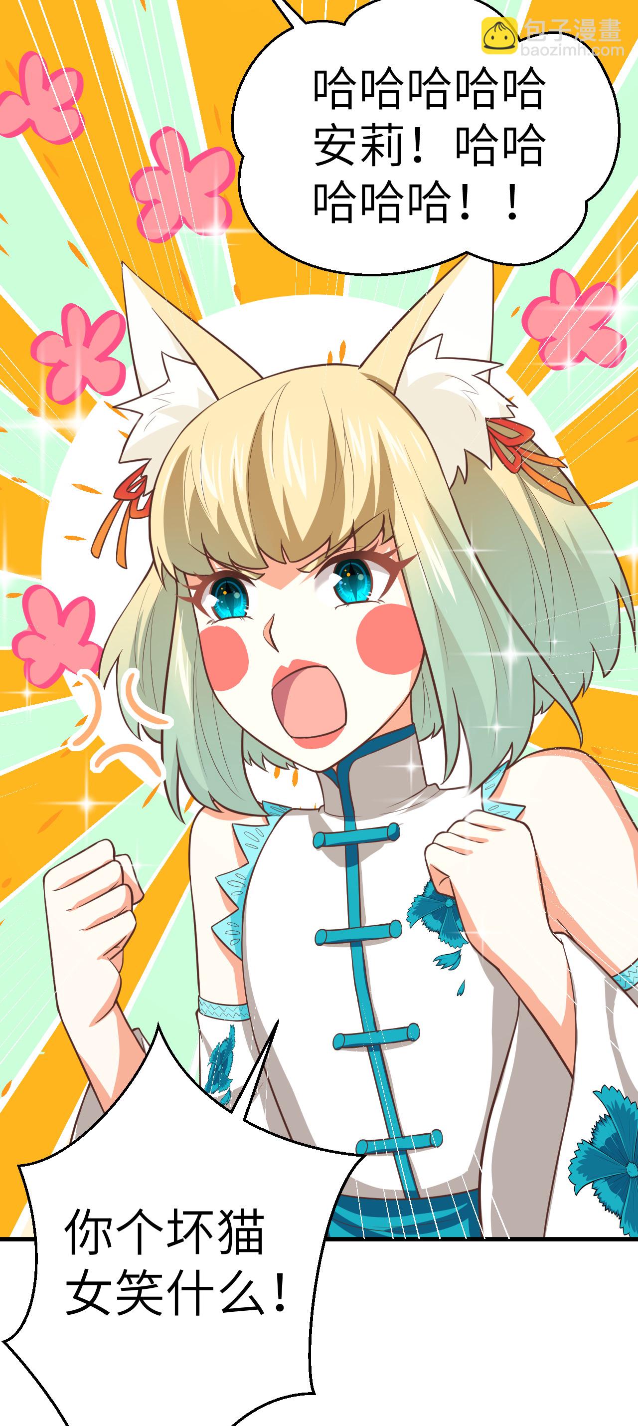 第192话32