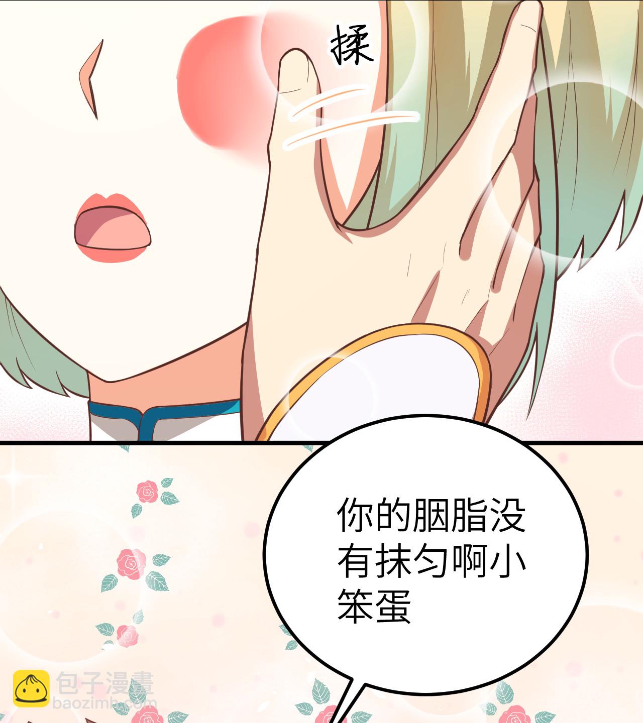 第192话34