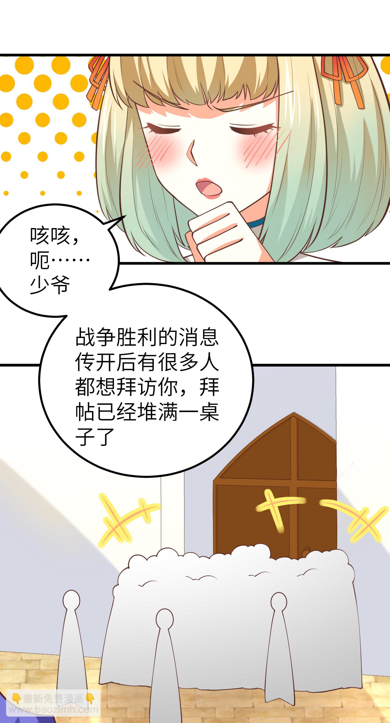 第192话36
