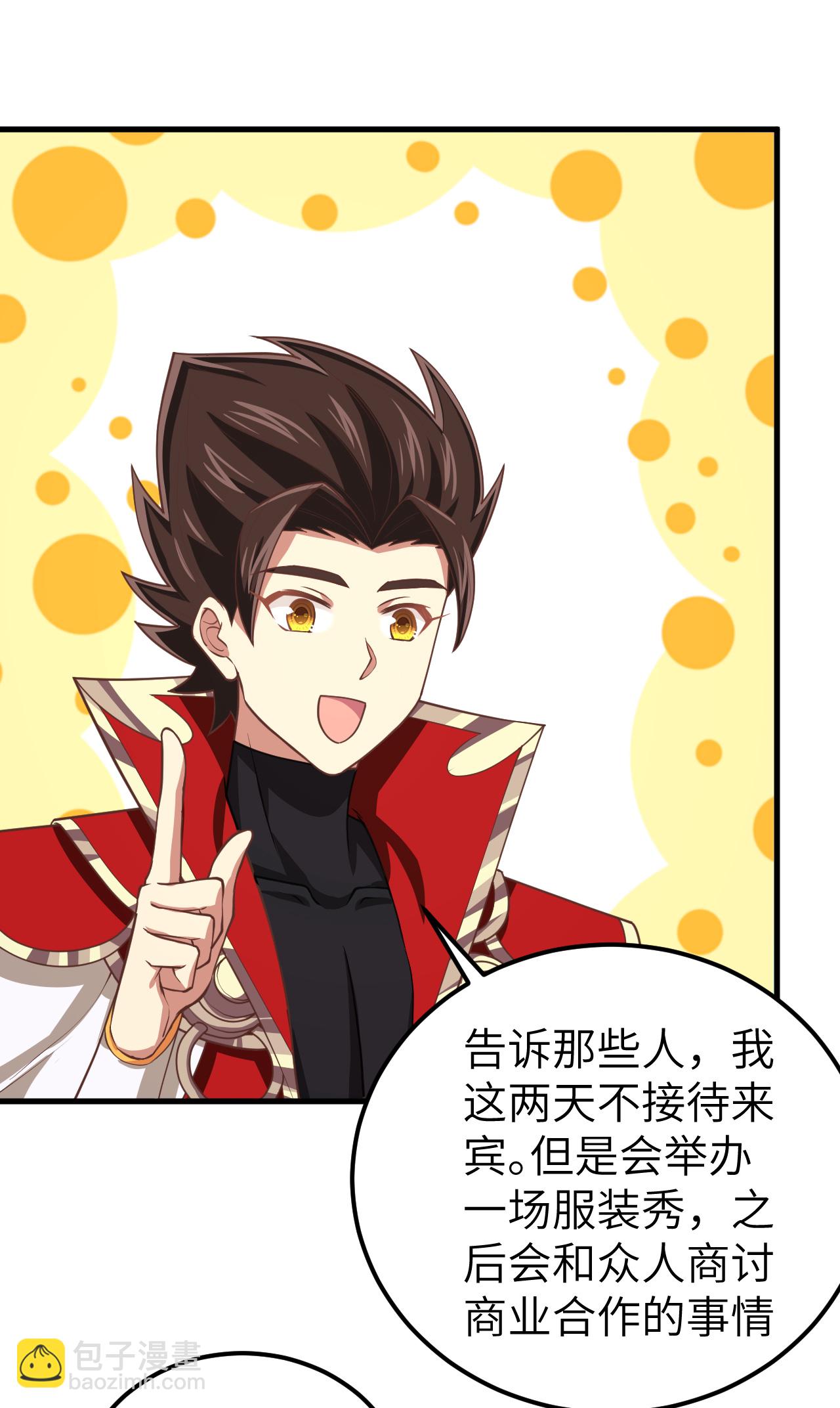第192话39