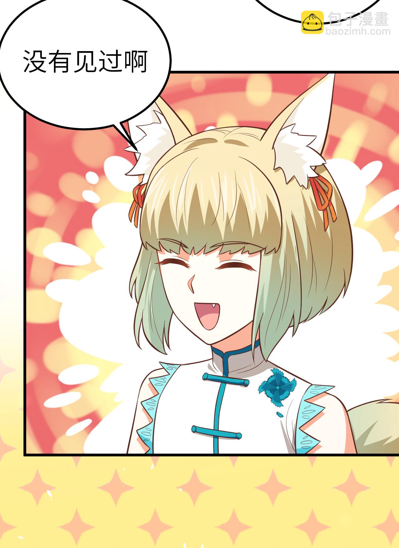 第192话4