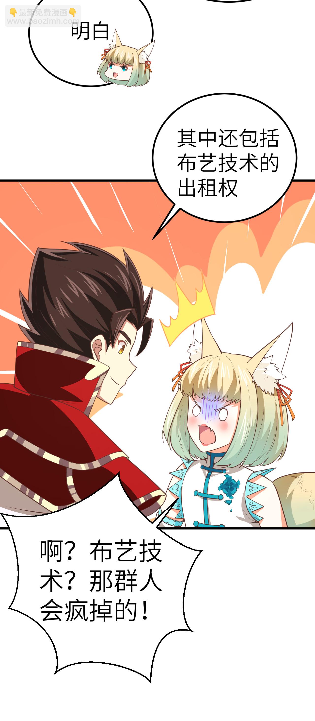 第192话40