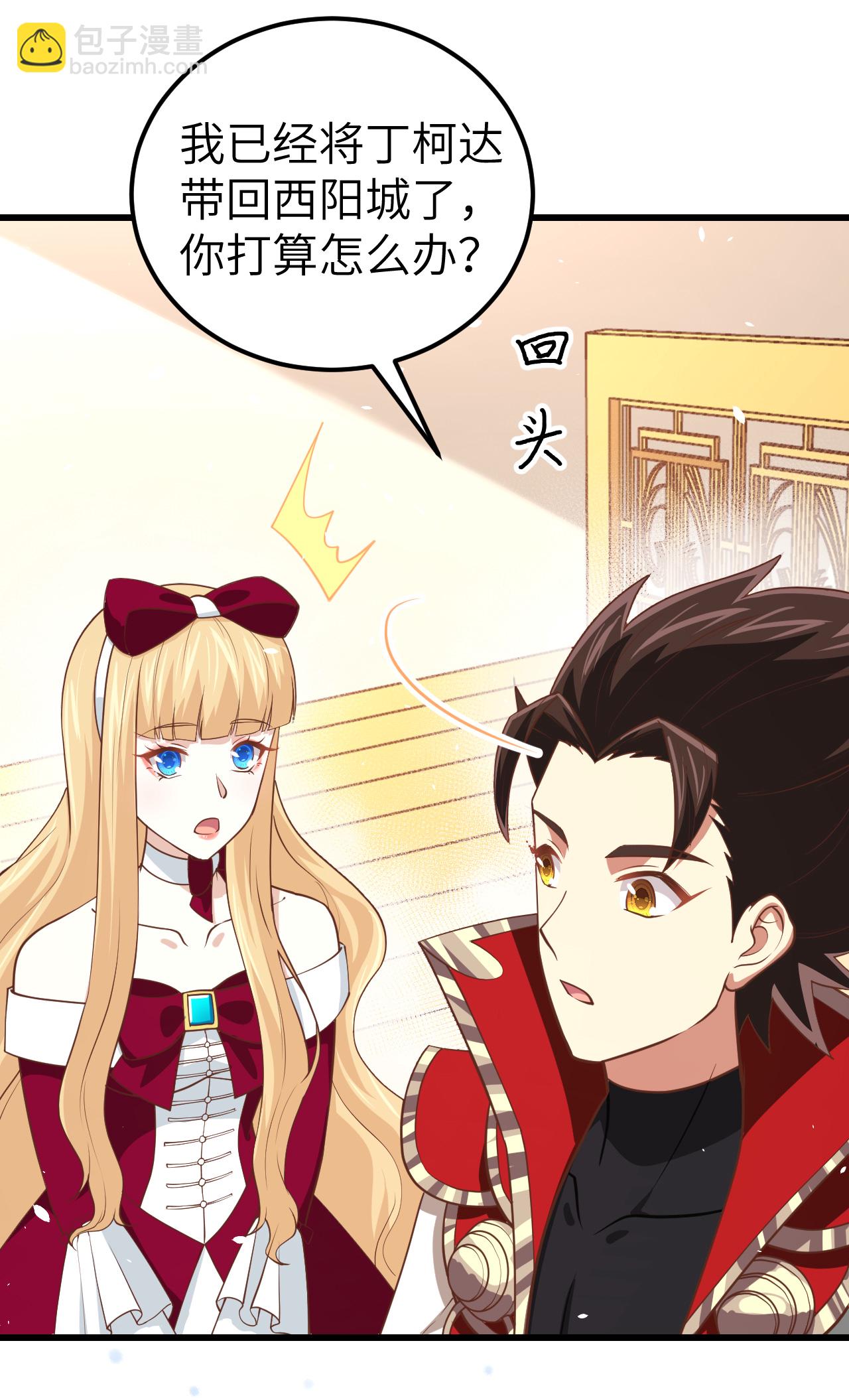 第192话41