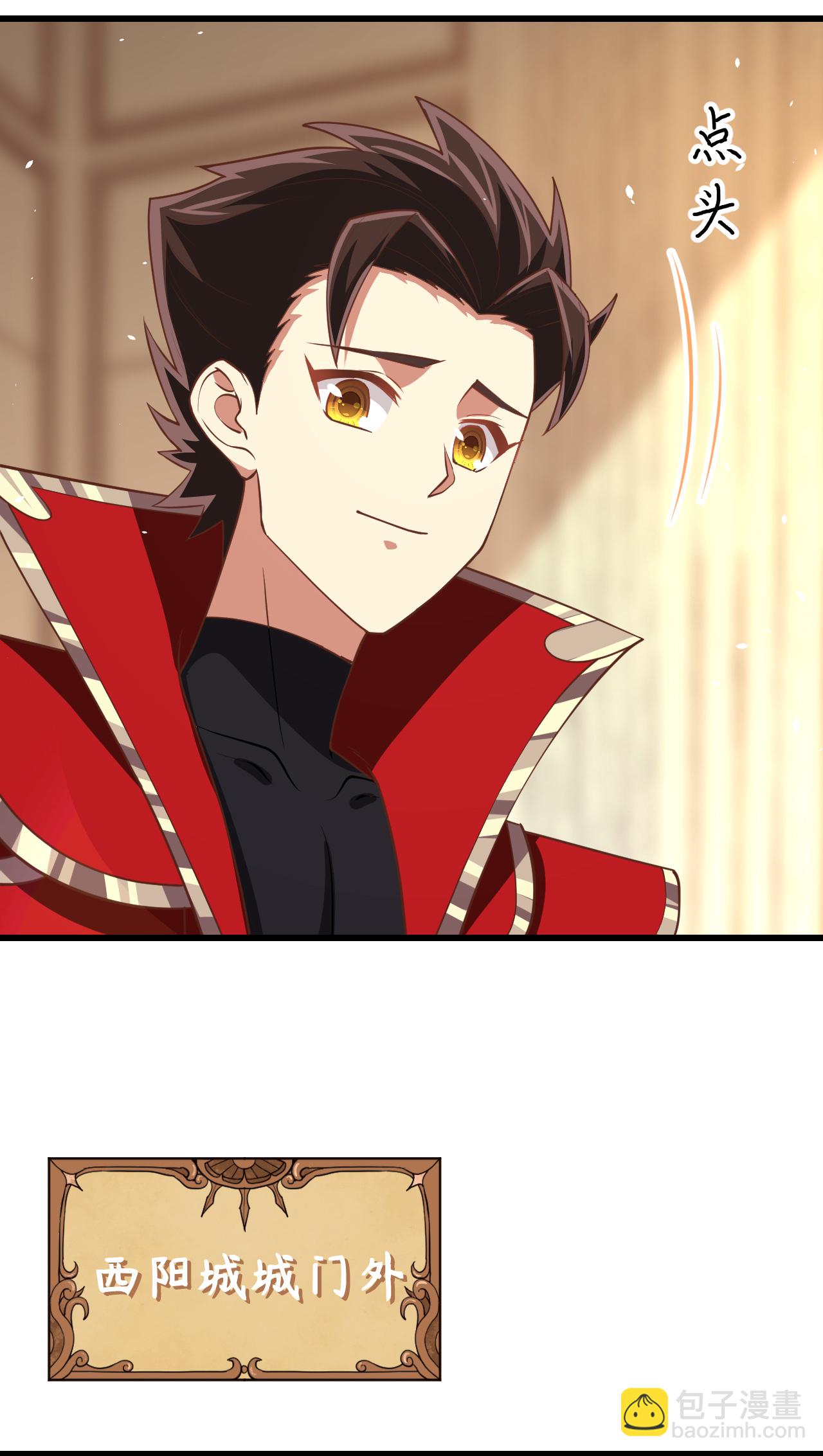 第192话44