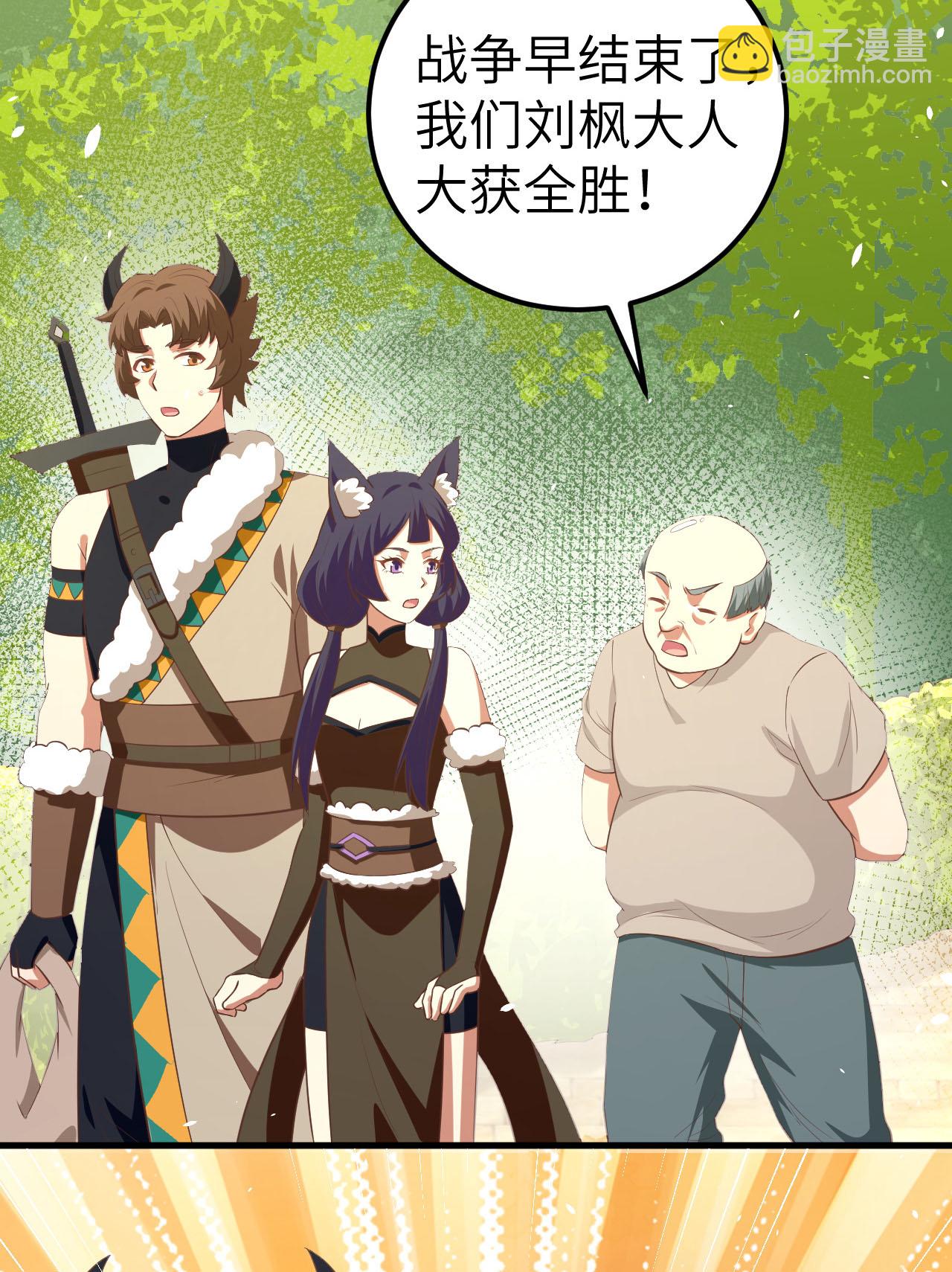第192话47