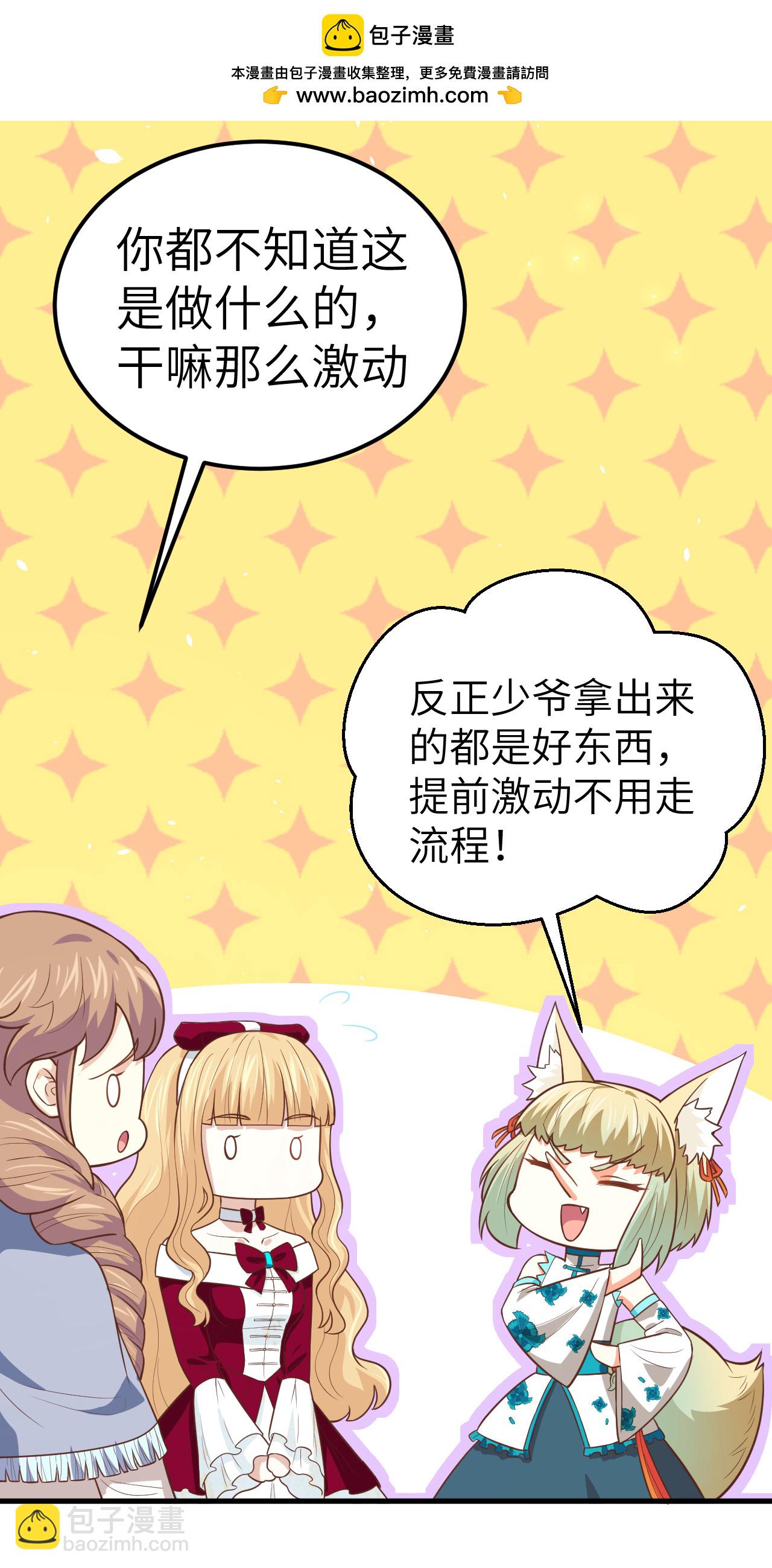 第192话5