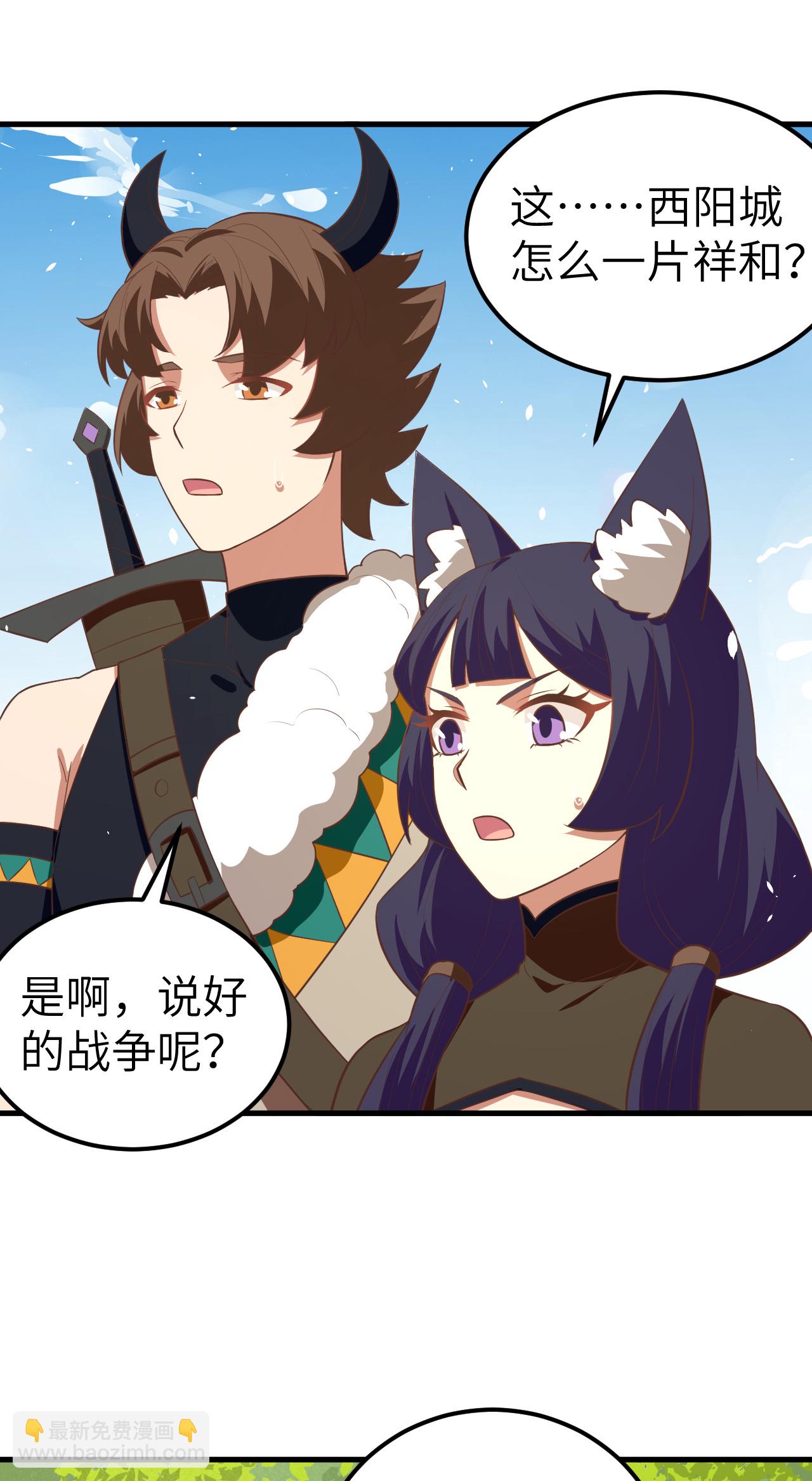 第192话50