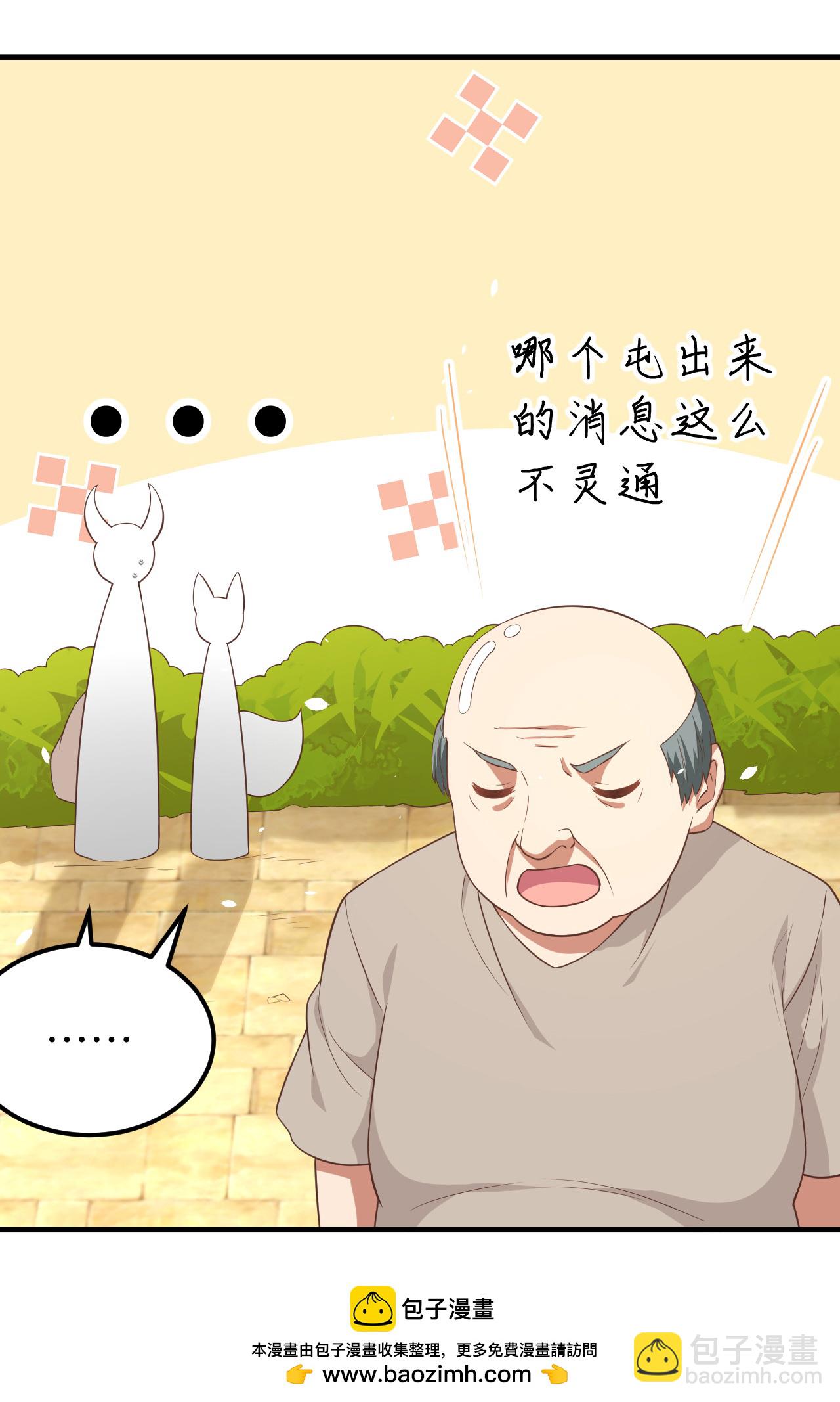 第192话53
