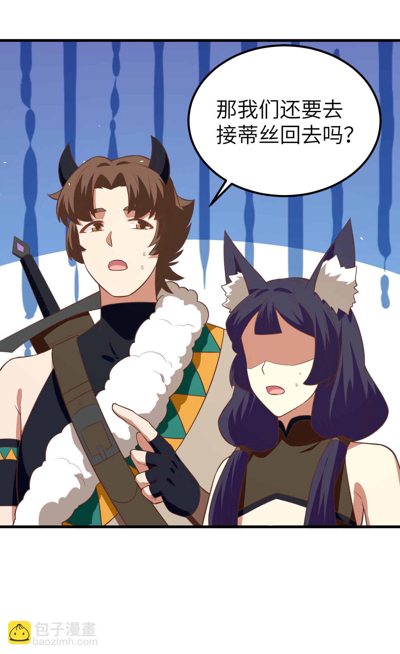 第192话54