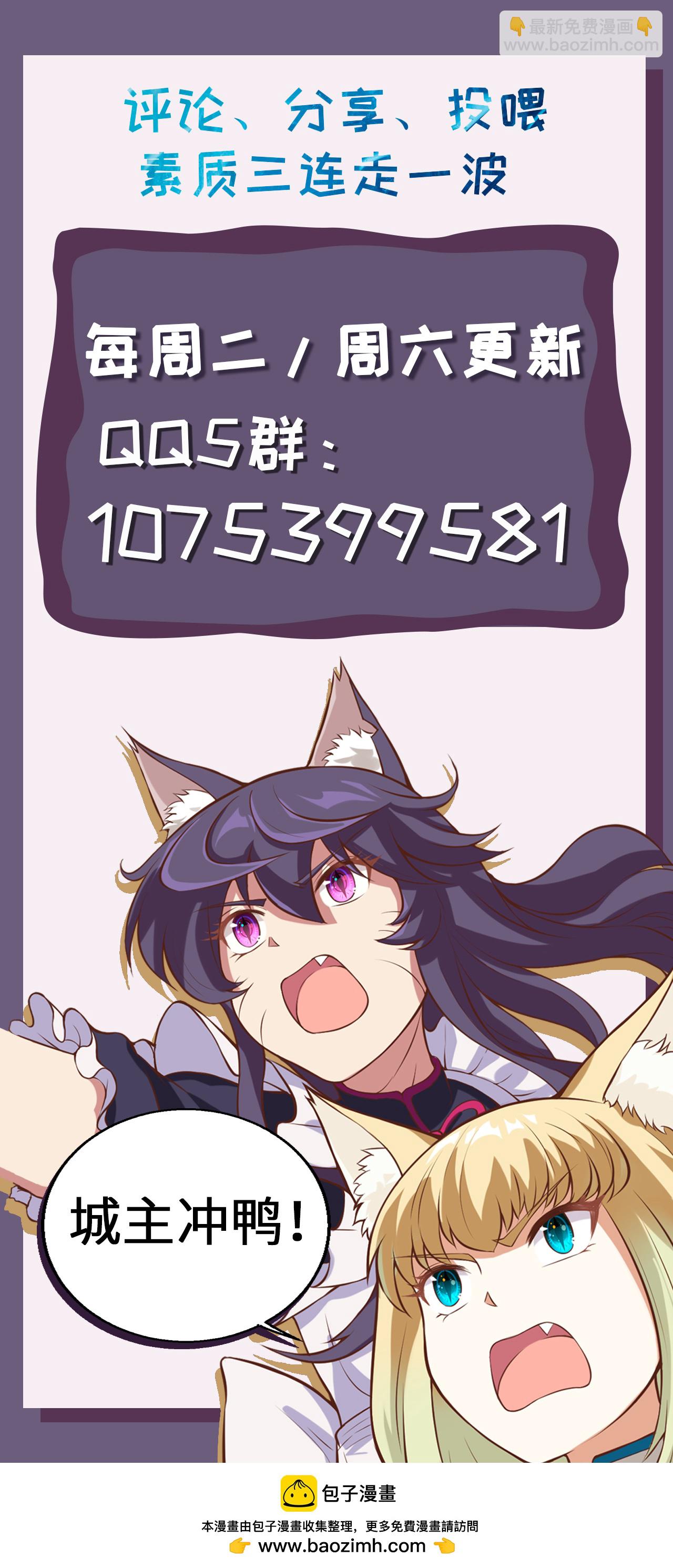 第192话56