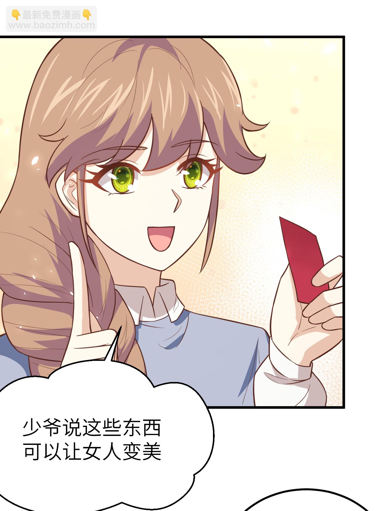 第192话6