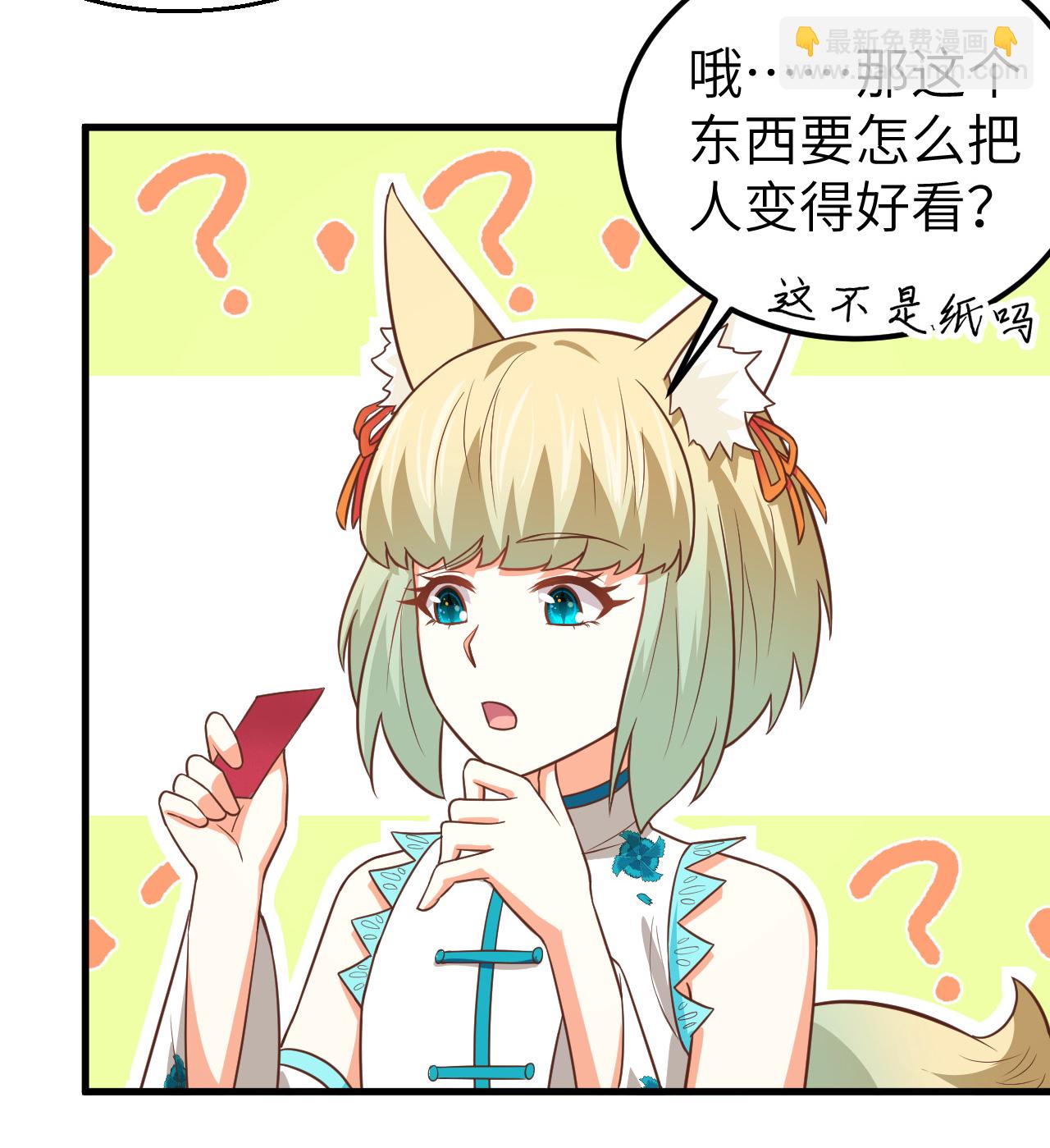 第192话7