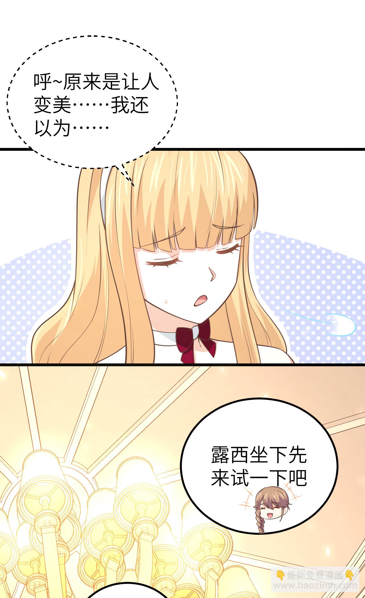 第192话8