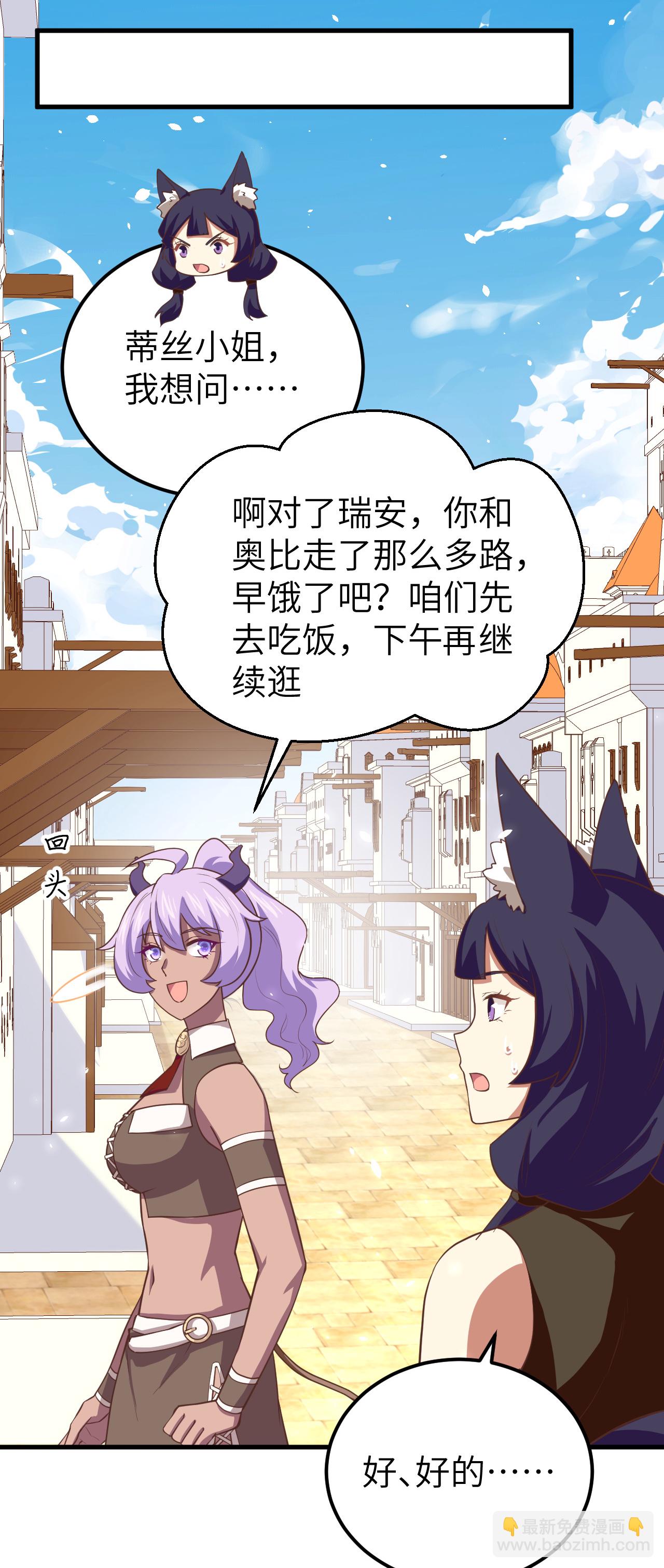 第193话16