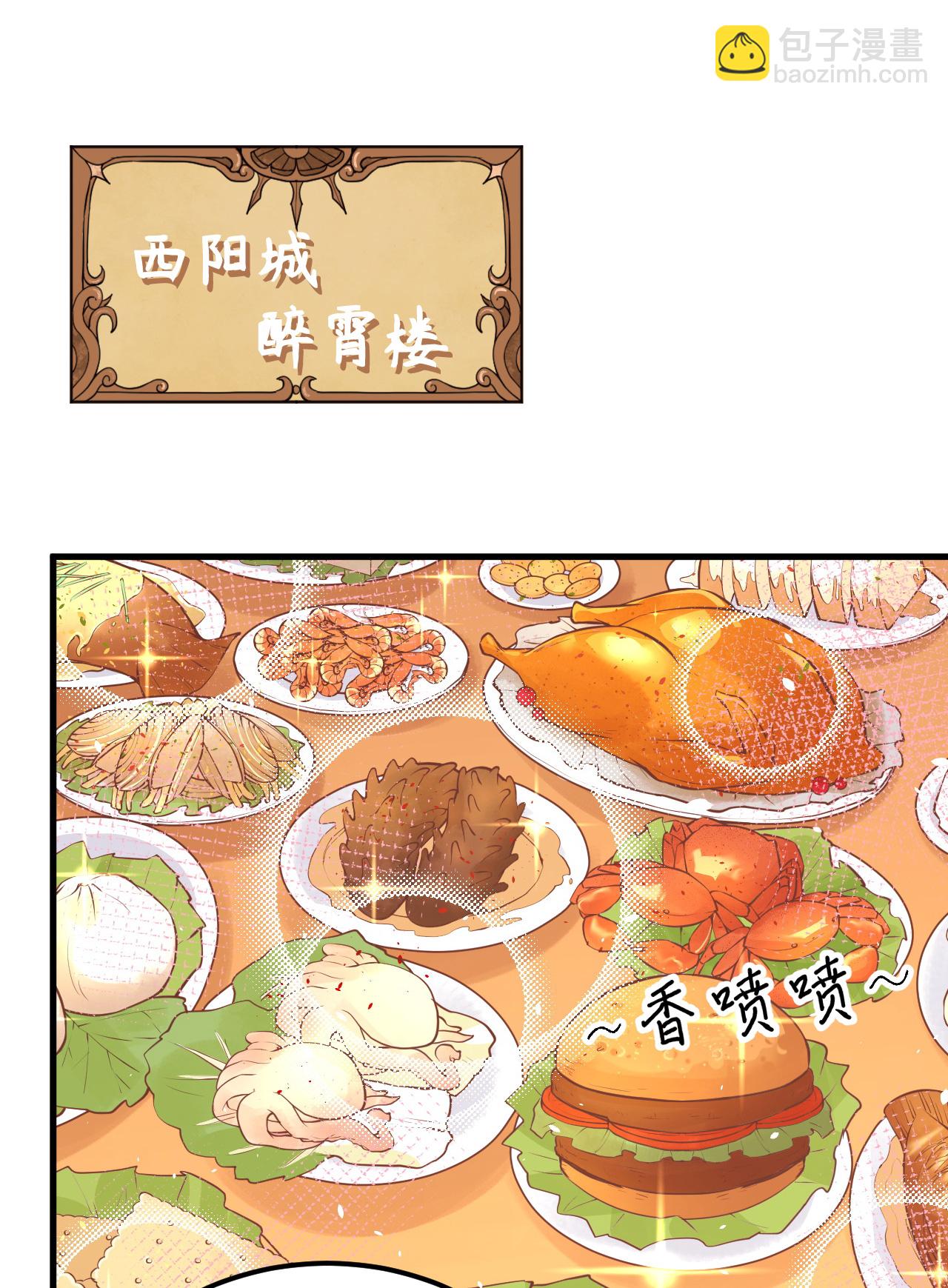 第193话22