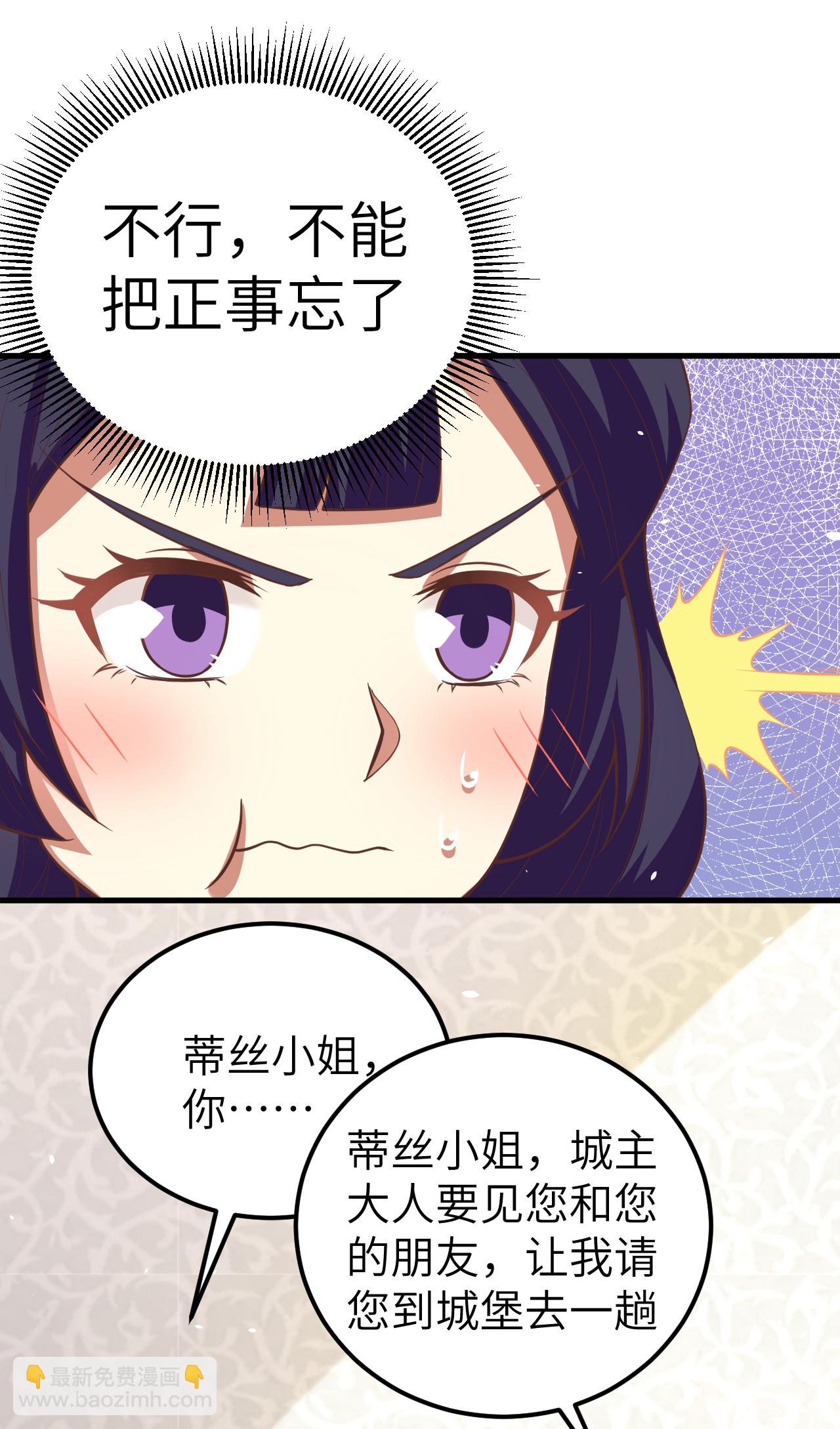 第193话27