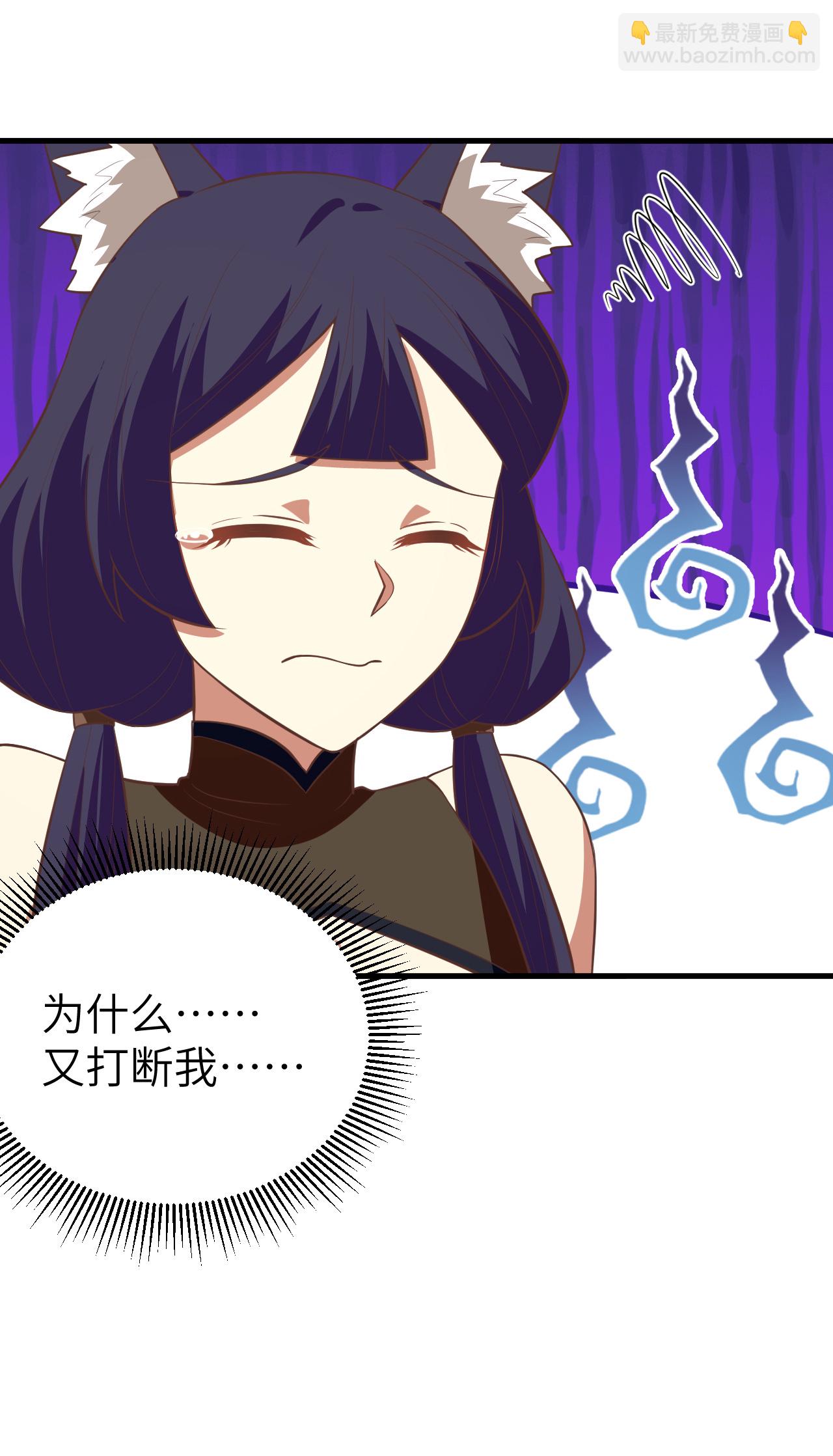 第193话29