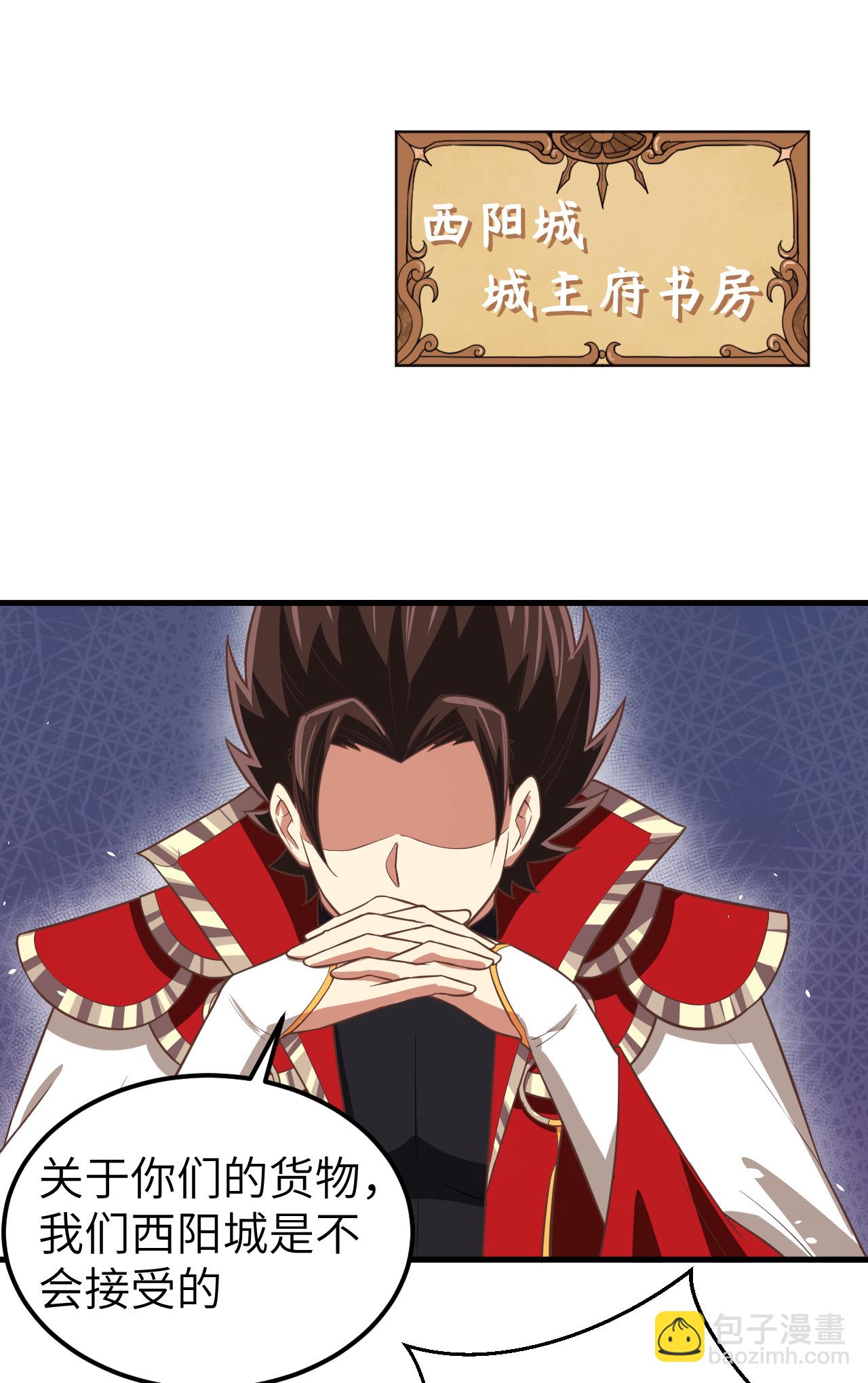第193话30