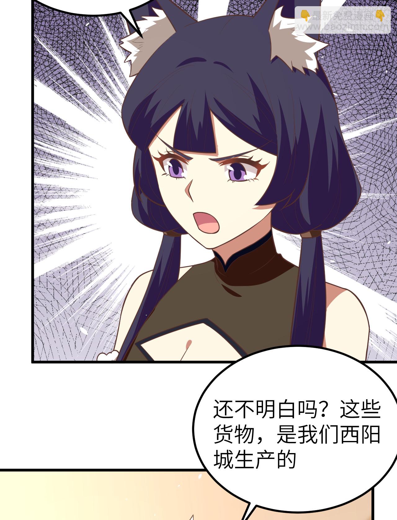 第193话33