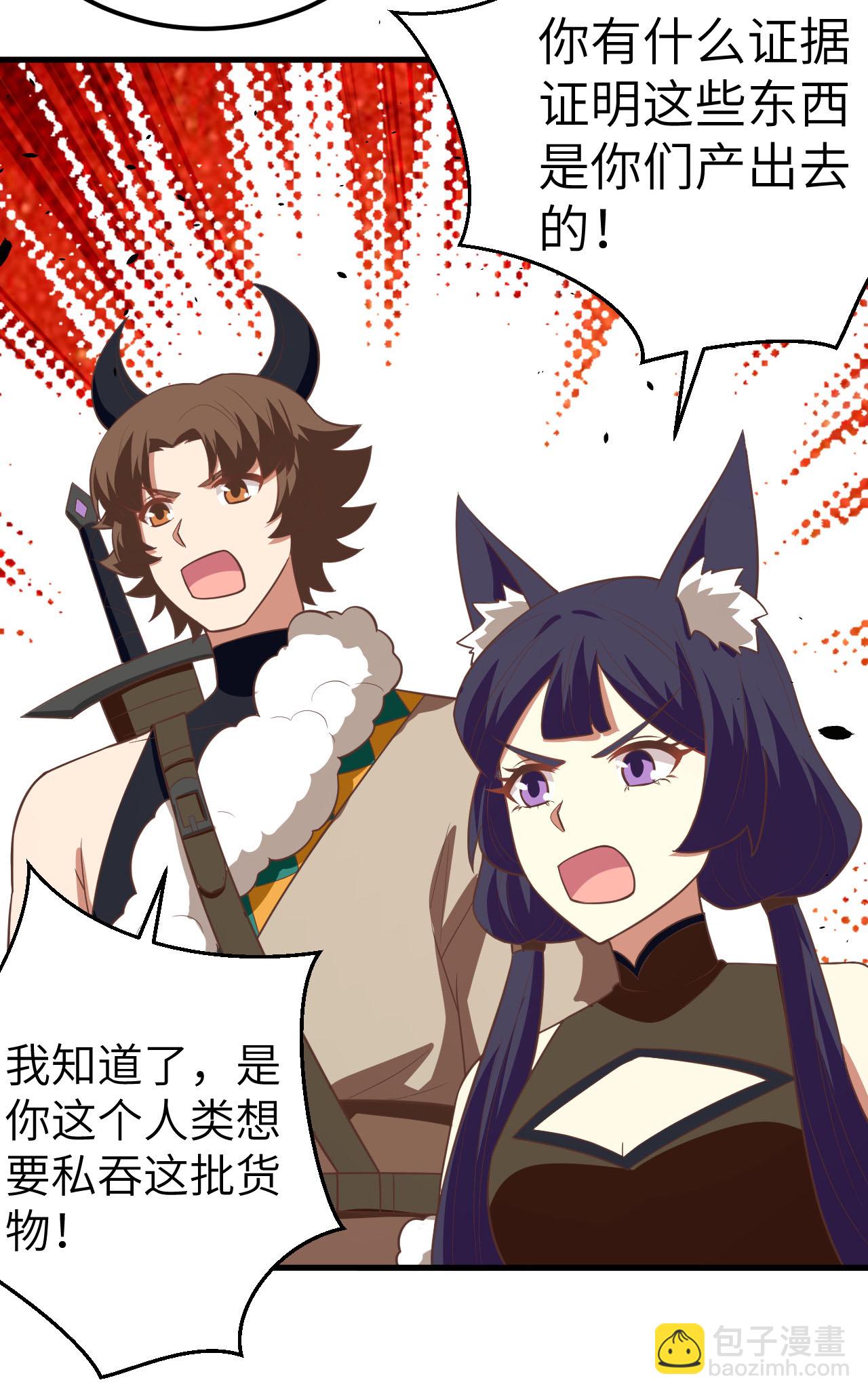 第193话35